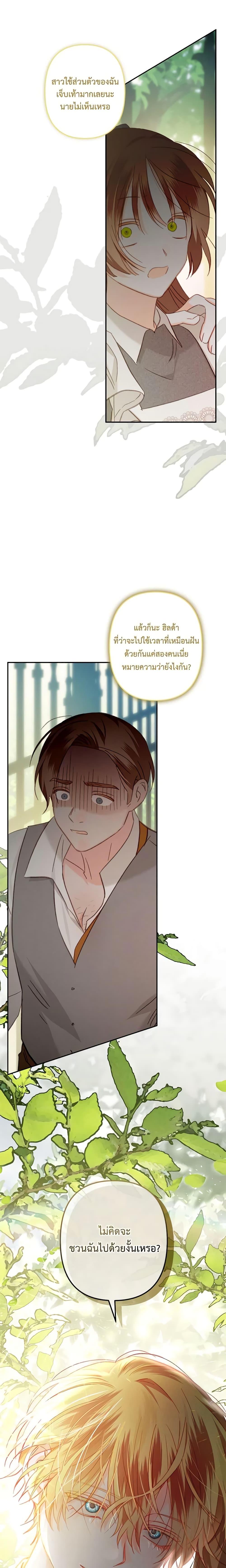 Manga-lc-com อ่านมังงะ อ่านการ์ตูน ออนไลน์ ฟรี How to Survive as a Maid in a Horror Game ตอนที่ 1 2 3 4 5 6 7 8 9 10 11 12 13 14 ฟรี ไม่มีโฆษณา Manga-lc - อ่าน มังงะ อ่าน การ์ตูน ออนไลน์ อ่านมังงะ ฟรี