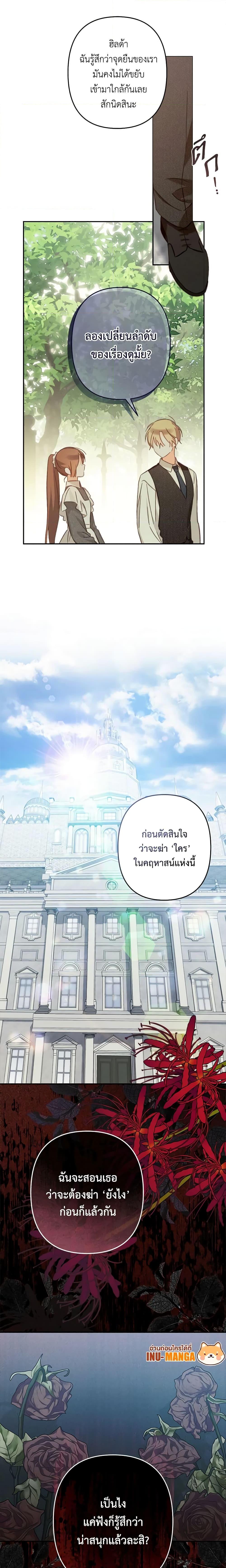 Manga-lc-com อ่านมังงะ อ่านการ์ตูน ออนไลน์ ฟรี How to Survive as a Maid in a Horror Game ตอนที่ 1 2 3 4 5 6 7 8 9 10 11 12 13 14 ฟรี ไม่มีโฆษณา Manga-lc - อ่าน มังงะ อ่าน การ์ตูน ออนไลน์ อ่านมังงะ ฟรี