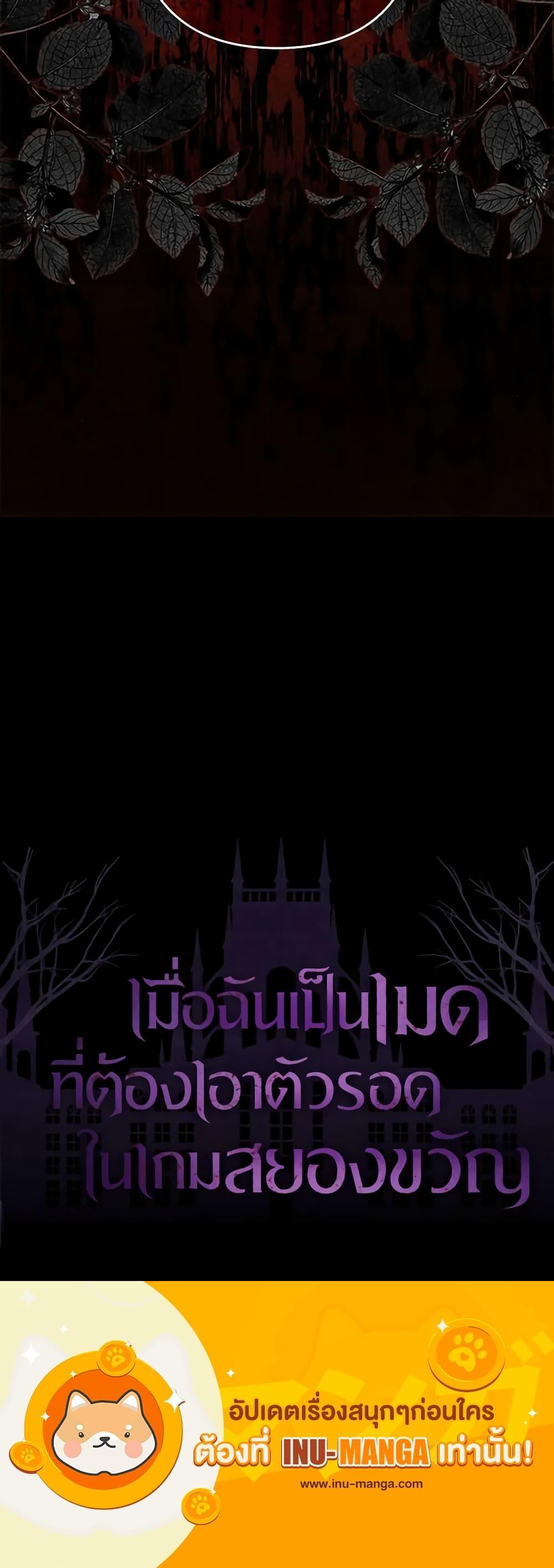 Manga-lc-com อ่านมังงะ อ่านการ์ตูน ออนไลน์ ฟรี How to Survive as a Maid in a Horror Game ตอนที่ 1 2 3 4 5 6 7 8 9 10 11 12 13 14 ฟรี ไม่มีโฆษณา Manga-lc - อ่าน มังงะ อ่าน การ์ตูน ออนไลน์ อ่านมังงะ ฟรี