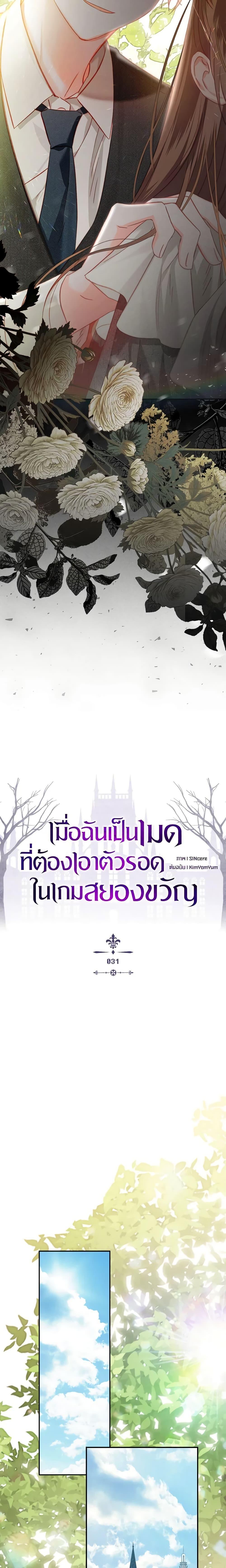 Manga-lc-com อ่านมังงะ อ่านการ์ตูน ออนไลน์ ฟรี How to Survive as a Maid in a Horror Game ตอนที่ 1 2 3 4 5 6 7 8 9 10 11 12 13 14 ฟรี ไม่มีโฆษณา Manga-lc - อ่าน มังงะ อ่าน การ์ตูน ออนไลน์ อ่านมังงะ ฟรี