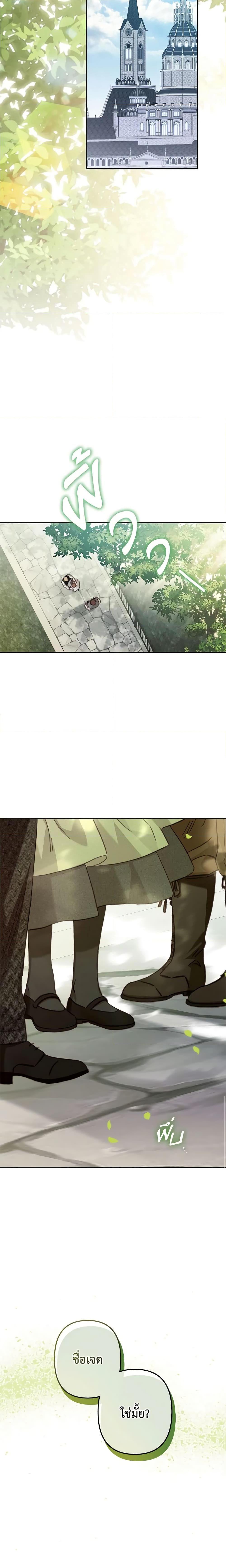 Manga-lc-com อ่านมังงะ อ่านการ์ตูน ออนไลน์ ฟรี How to Survive as a Maid in a Horror Game ตอนที่ 1 2 3 4 5 6 7 8 9 10 11 12 13 14 ฟรี ไม่มีโฆษณา Manga-lc - อ่าน มังงะ อ่าน การ์ตูน ออนไลน์ อ่านมังงะ ฟรี