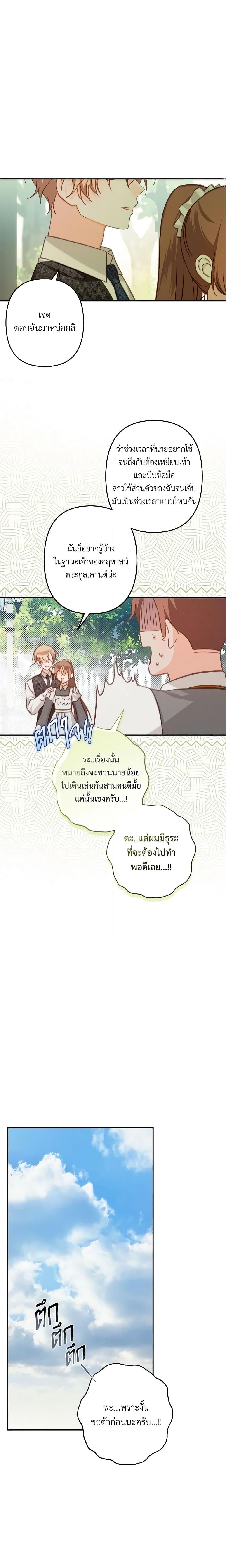 Manga-lc-com อ่านมังงะ อ่านการ์ตูน ออนไลน์ ฟรี How to Survive as a Maid in a Horror Game ตอนที่ 1 2 3 4 5 6 7 8 9 10 11 12 13 14 ฟรี ไม่มีโฆษณา Manga-lc - อ่าน มังงะ อ่าน การ์ตูน ออนไลน์ อ่านมังงะ ฟรี