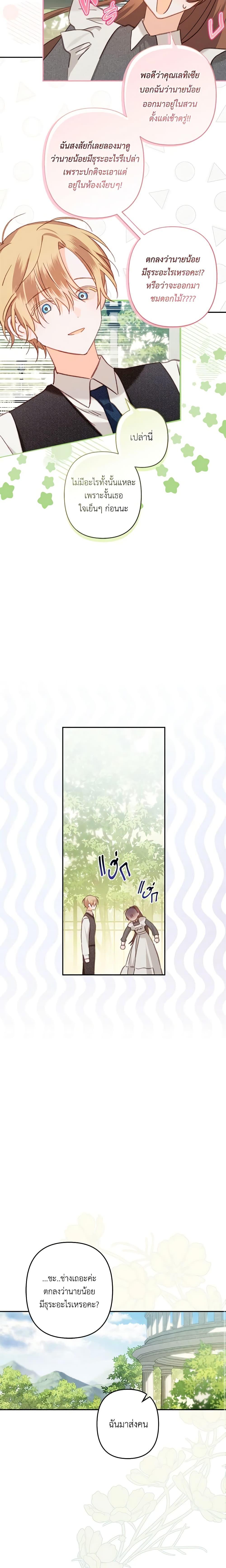 Manga-lc-com อ่านมังงะ อ่านการ์ตูน ออนไลน์ ฟรี How to Survive as a Maid in a Horror Game ตอนที่ 1 2 3 4 5 6 7 8 9 10 11 12 13 14 ฟรี ไม่มีโฆษณา Manga-lc - อ่าน มังงะ อ่าน การ์ตูน ออนไลน์ อ่านมังงะ ฟรี