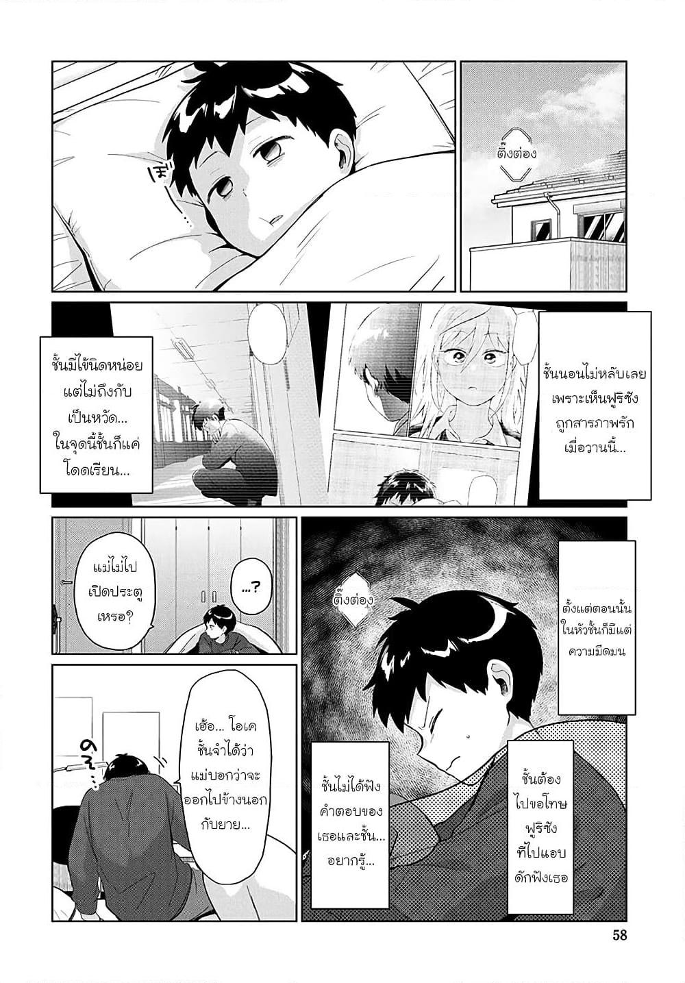 Manga-lc-com อ่านมังงะ อ่านการ์ตูน ออนไลน์ ฟรี Tonari no Furi-san ga Tonikaku Kowai ตอนที่ 1 2 3 4 5 6 7 8 9 10 11 12 13 14 ฟรี ไม่มีโฆษณา Manga-lc - อ่าน มังงะ อ่าน การ์ตูน ออนไลน์ อ่านมังงะ ฟรี