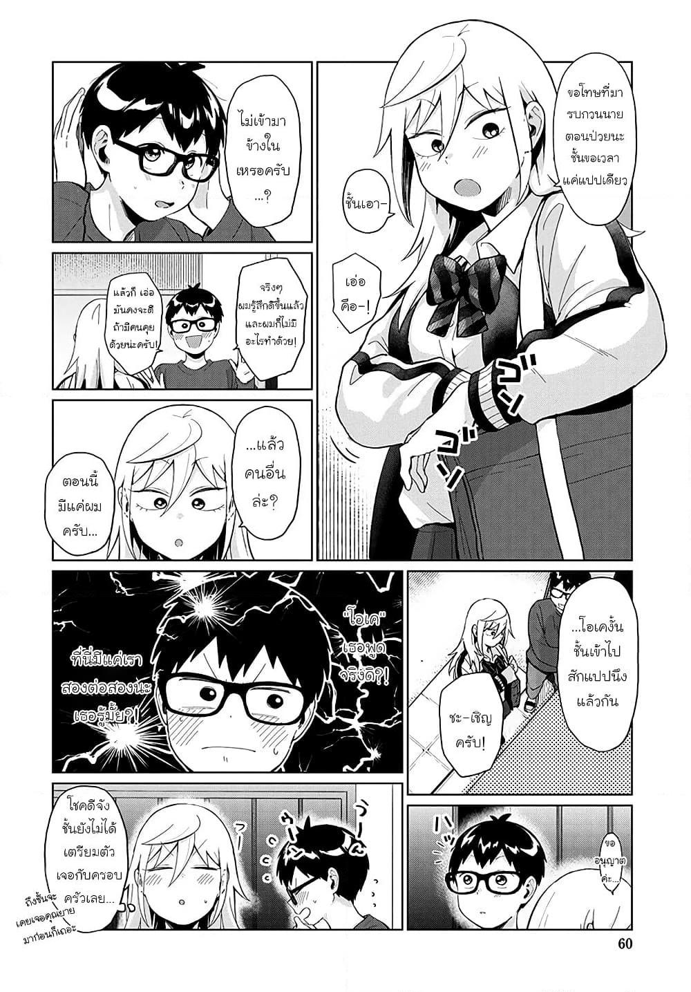 Manga-lc-com อ่านมังงะ อ่านการ์ตูน ออนไลน์ ฟรี Tonari no Furi-san ga Tonikaku Kowai ตอนที่ 1 2 3 4 5 6 7 8 9 10 11 12 13 14 ฟรี ไม่มีโฆษณา Manga-lc - อ่าน มังงะ อ่าน การ์ตูน ออนไลน์ อ่านมังงะ ฟรี