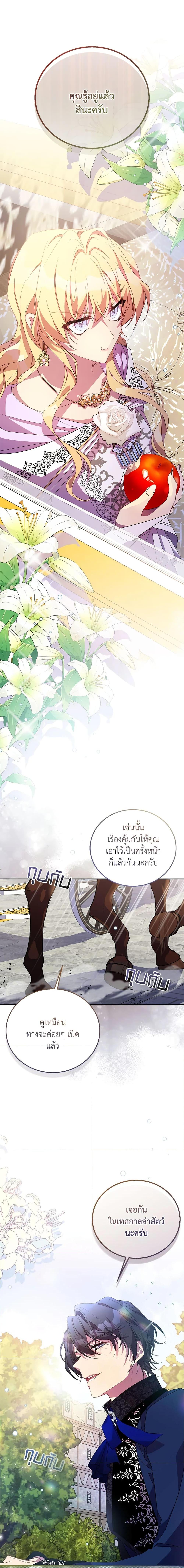 Manga-lc-com อ่านมังงะ อ่านการ์ตูน ออนไลน์ ฟรี I’m a Fake Saintess but the Gods are Obsessed ตอนที่ 1 2 3 4 5 6 7 8 9 10 11 12 13 14 ฟรี ไม่มีโฆษณา Manga-lc - อ่าน มังงะ อ่าน การ์ตูน ออนไลน์ อ่านมังงะ ฟรี