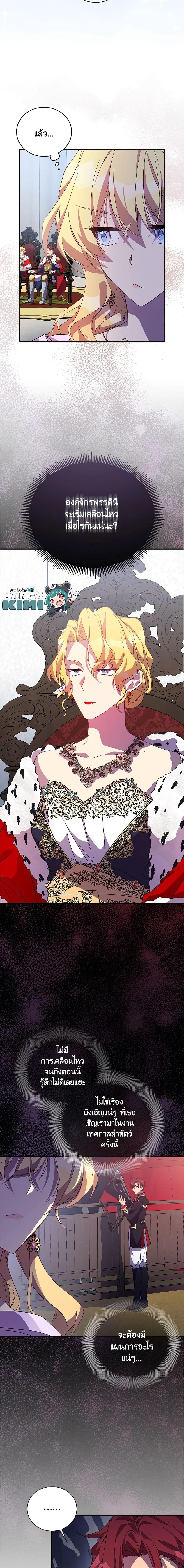 Manga-lc-com อ่านมังงะ อ่านการ์ตูน ออนไลน์ ฟรี I’m a Fake Saintess but the Gods are Obsessed ตอนที่ 1 2 3 4 5 6 7 8 9 10 11 12 13 14 ฟรี ไม่มีโฆษณา Manga-lc - อ่าน มังงะ อ่าน การ์ตูน ออนไลน์ อ่านมังงะ ฟรี