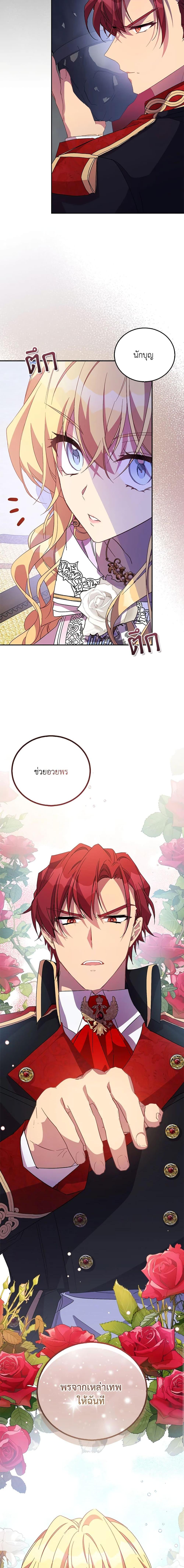 Manga-lc-com อ่านมังงะ อ่านการ์ตูน ออนไลน์ ฟรี I’m a Fake Saintess but the Gods are Obsessed ตอนที่ 1 2 3 4 5 6 7 8 9 10 11 12 13 14 ฟรี ไม่มีโฆษณา Manga-lc - อ่าน มังงะ อ่าน การ์ตูน ออนไลน์ อ่านมังงะ ฟรี