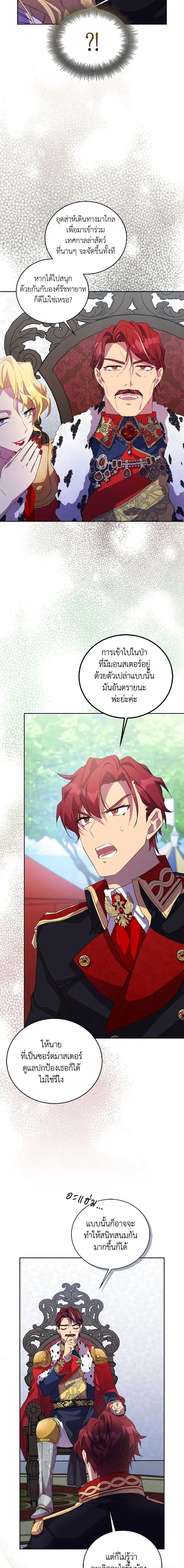 Manga-lc-com อ่านมังงะ อ่านการ์ตูน ออนไลน์ ฟรี I’m a Fake Saintess but the Gods are Obsessed ตอนที่ 1 2 3 4 5 6 7 8 9 10 11 12 13 14 ฟรี ไม่มีโฆษณา Manga-lc - อ่าน มังงะ อ่าน การ์ตูน ออนไลน์ อ่านมังงะ ฟรี