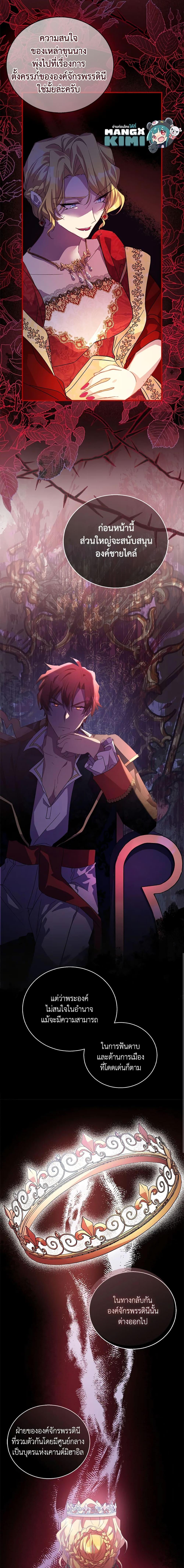 Manga-lc-com อ่านมังงะ อ่านการ์ตูน ออนไลน์ ฟรี I’m a Fake Saintess but the Gods are Obsessed ตอนที่ 1 2 3 4 5 6 7 8 9 10 11 12 13 14 ฟรี ไม่มีโฆษณา Manga-lc - อ่าน มังงะ อ่าน การ์ตูน ออนไลน์ อ่านมังงะ ฟรี