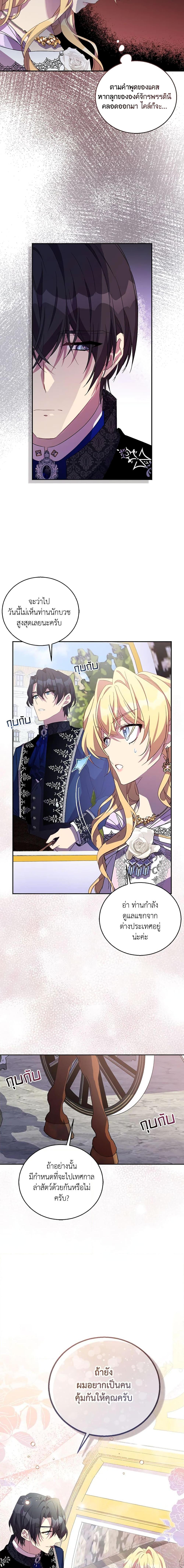 Manga-lc-com อ่านมังงะ อ่านการ์ตูน ออนไลน์ ฟรี I’m a Fake Saintess but the Gods are Obsessed ตอนที่ 1 2 3 4 5 6 7 8 9 10 11 12 13 14 ฟรี ไม่มีโฆษณา Manga-lc - อ่าน มังงะ อ่าน การ์ตูน ออนไลน์ อ่านมังงะ ฟรี