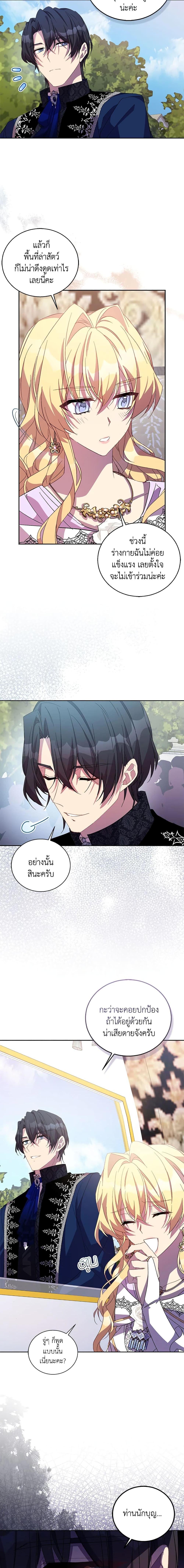 Manga-lc-com อ่านมังงะ อ่านการ์ตูน ออนไลน์ ฟรี I’m a Fake Saintess but the Gods are Obsessed ตอนที่ 1 2 3 4 5 6 7 8 9 10 11 12 13 14 ฟรี ไม่มีโฆษณา Manga-lc - อ่าน มังงะ อ่าน การ์ตูน ออนไลน์ อ่านมังงะ ฟรี