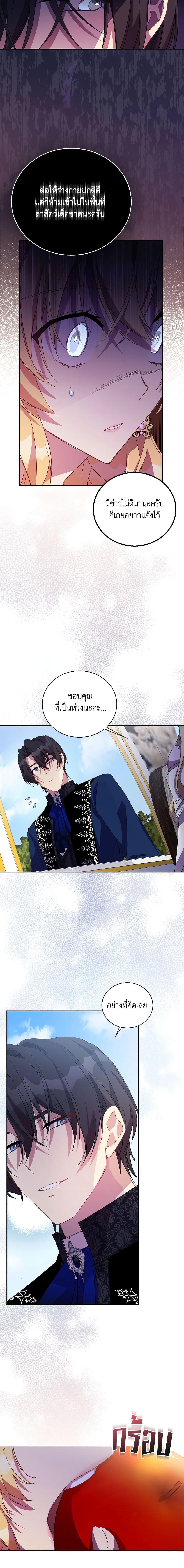 Manga-lc-com อ่านมังงะ อ่านการ์ตูน ออนไลน์ ฟรี I’m a Fake Saintess but the Gods are Obsessed ตอนที่ 1 2 3 4 5 6 7 8 9 10 11 12 13 14 ฟรี ไม่มีโฆษณา Manga-lc - อ่าน มังงะ อ่าน การ์ตูน ออนไลน์ อ่านมังงะ ฟรี