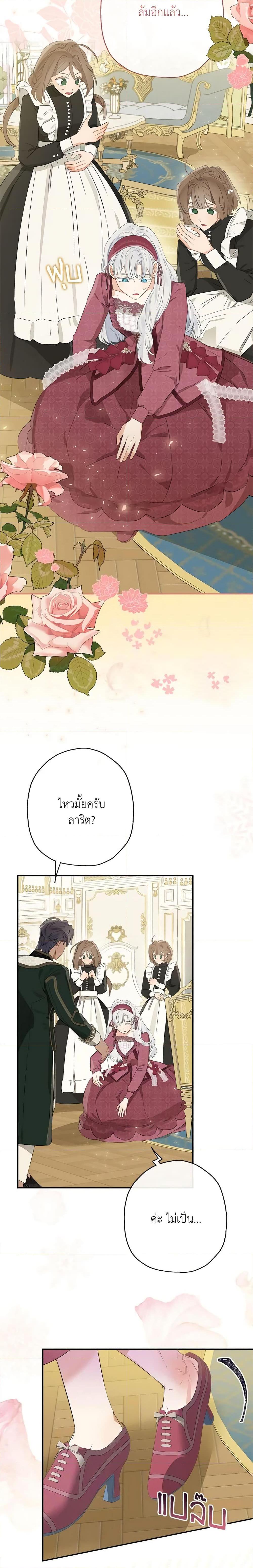 Manga-lc-com อ่านมังงะ อ่านการ์ตูน ออนไลน์ ฟรี When The Count’s Illegitimate Daughter Gets Married ตอนที่ 1 2 3 4 5 6 7 8 9 10 11 12 13 14 ฟรี ไม่มีโฆษณา Manga-lc - อ่าน มังงะ อ่าน การ์ตูน ออนไลน์ อ่านมังงะ ฟรี