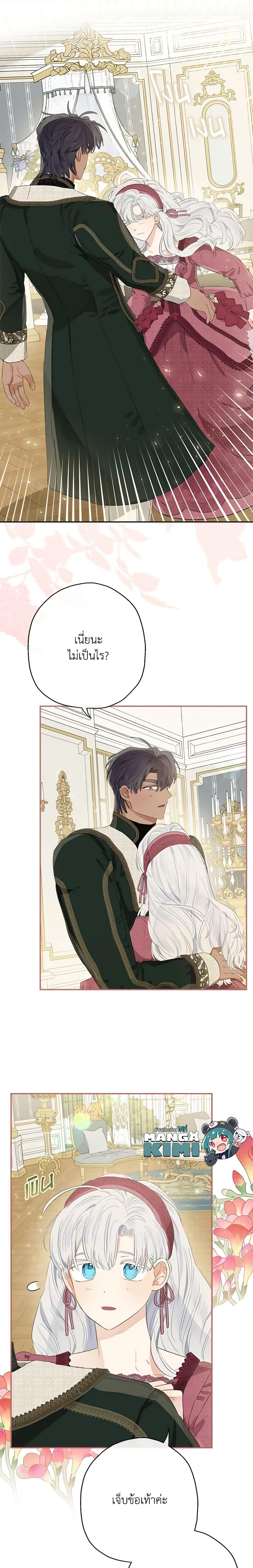 Manga-lc-com อ่านมังงะ อ่านการ์ตูน ออนไลน์ ฟรี When The Count’s Illegitimate Daughter Gets Married ตอนที่ 1 2 3 4 5 6 7 8 9 10 11 12 13 14 ฟรี ไม่มีโฆษณา Manga-lc - อ่าน มังงะ อ่าน การ์ตูน ออนไลน์ อ่านมังงะ ฟรี