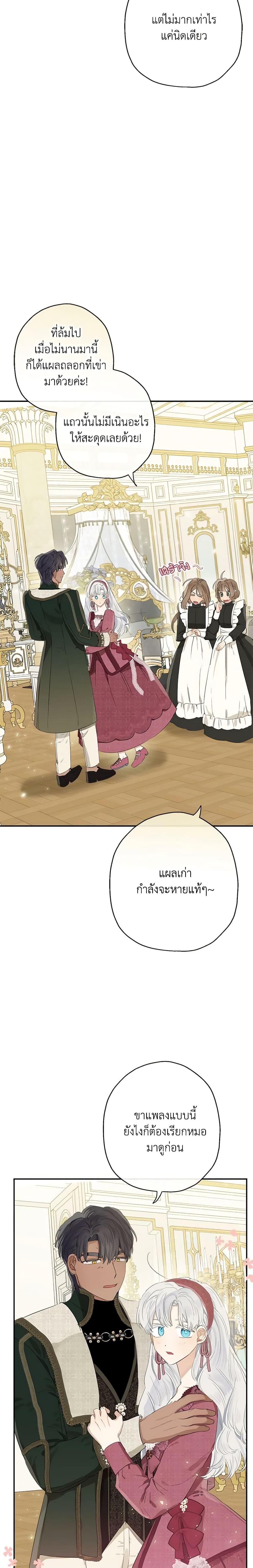 Manga-lc-com อ่านมังงะ อ่านการ์ตูน ออนไลน์ ฟรี When The Count’s Illegitimate Daughter Gets Married ตอนที่ 1 2 3 4 5 6 7 8 9 10 11 12 13 14 ฟรี ไม่มีโฆษณา Manga-lc - อ่าน มังงะ อ่าน การ์ตูน ออนไลน์ อ่านมังงะ ฟรี