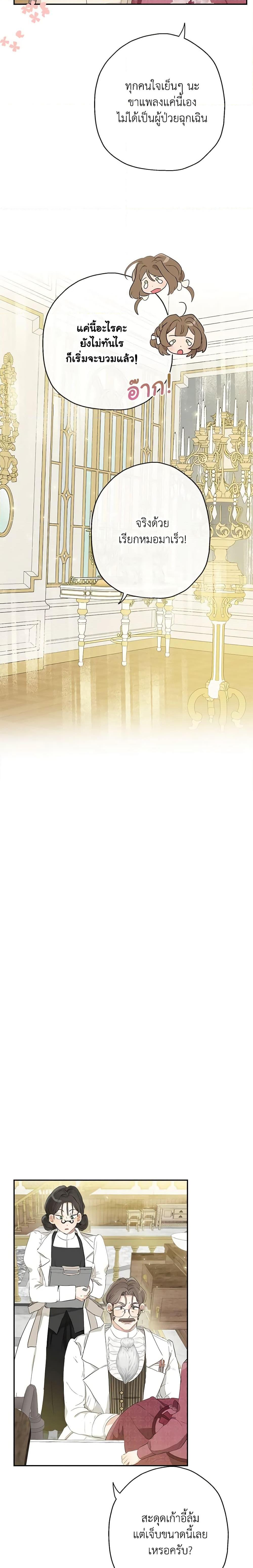 Manga-lc-com อ่านมังงะ อ่านการ์ตูน ออนไลน์ ฟรี When The Count’s Illegitimate Daughter Gets Married ตอนที่ 1 2 3 4 5 6 7 8 9 10 11 12 13 14 ฟรี ไม่มีโฆษณา Manga-lc - อ่าน มังงะ อ่าน การ์ตูน ออนไลน์ อ่านมังงะ ฟรี