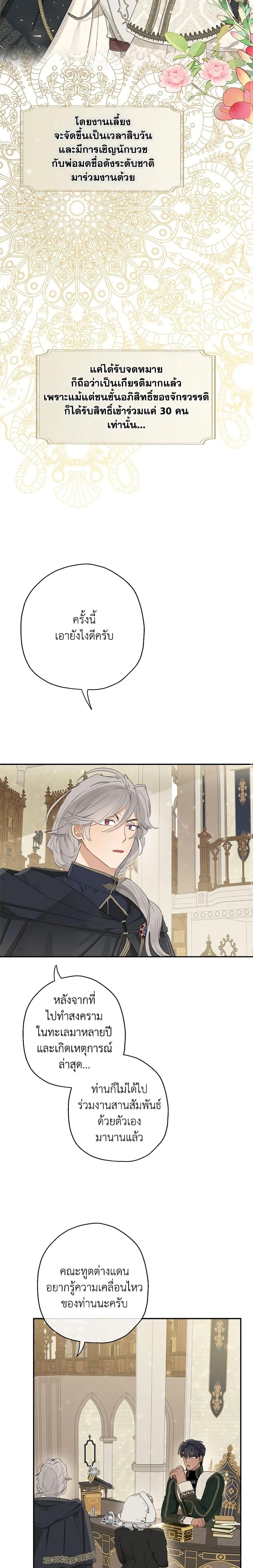 Manga-lc-com อ่านมังงะ อ่านการ์ตูน ออนไลน์ ฟรี When The Count’s Illegitimate Daughter Gets Married ตอนที่ 1 2 3 4 5 6 7 8 9 10 11 12 13 14 ฟรี ไม่มีโฆษณา Manga-lc - อ่าน มังงะ อ่าน การ์ตูน ออนไลน์ อ่านมังงะ ฟรี