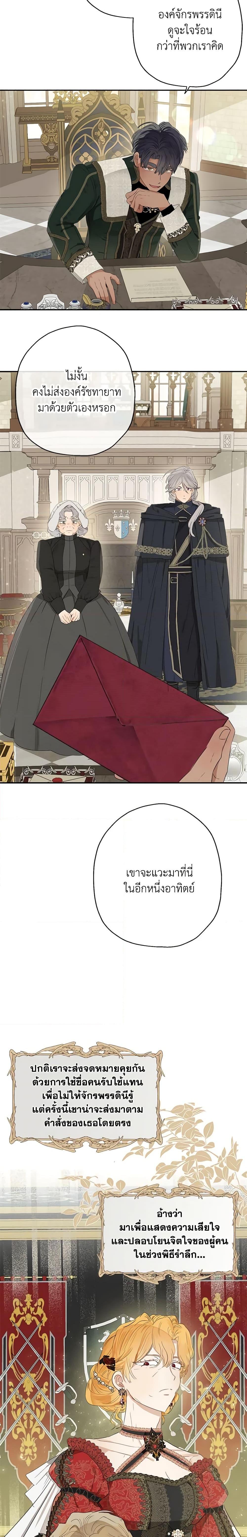 Manga-lc-com อ่านมังงะ อ่านการ์ตูน ออนไลน์ ฟรี When The Count’s Illegitimate Daughter Gets Married ตอนที่ 1 2 3 4 5 6 7 8 9 10 11 12 13 14 ฟรี ไม่มีโฆษณา Manga-lc - อ่าน มังงะ อ่าน การ์ตูน ออนไลน์ อ่านมังงะ ฟรี