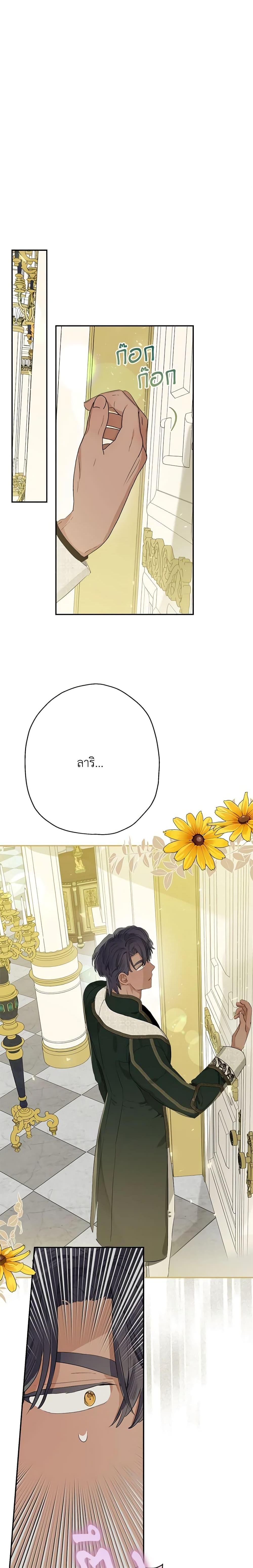 Manga-lc-com อ่านมังงะ อ่านการ์ตูน ออนไลน์ ฟรี When The Count’s Illegitimate Daughter Gets Married ตอนที่ 1 2 3 4 5 6 7 8 9 10 11 12 13 14 ฟรี ไม่มีโฆษณา Manga-lc - อ่าน มังงะ อ่าน การ์ตูน ออนไลน์ อ่านมังงะ ฟรี