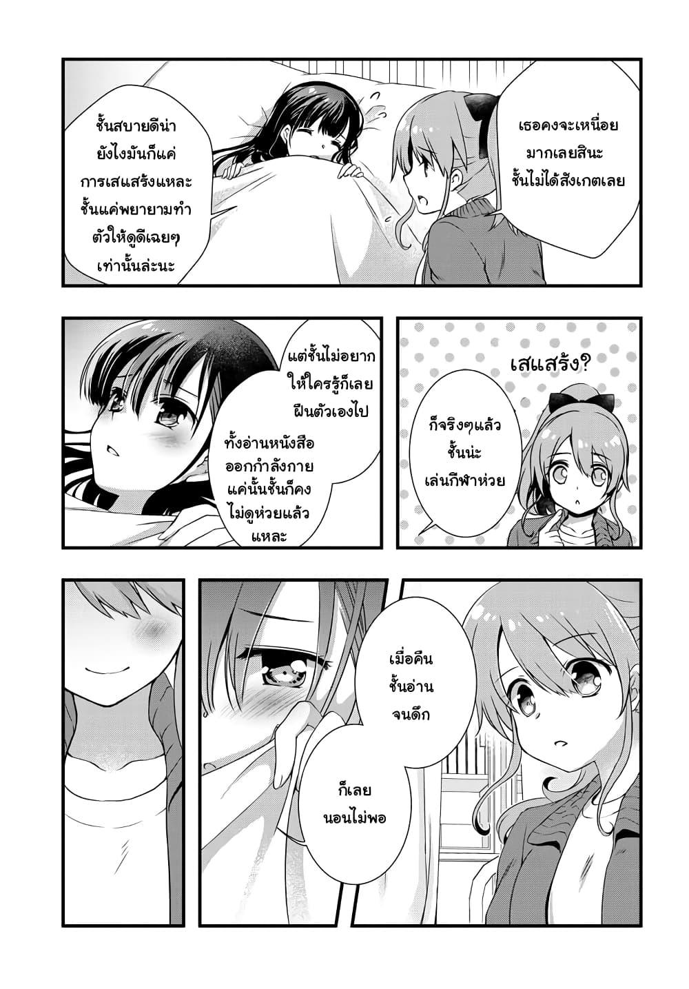 Manga-lc-com อ่านมังงะ อ่านการ์ตูน ออนไลน์ ฟรี Mamahaha no Tsurego ga Moto Kanodatta ตอนที่ 1 2 3 4 5 6 7 8 9 10 11 12 13 14 ฟรี ไม่มีโฆษณา Manga-lc - อ่าน มังงะ อ่าน การ์ตูน ออนไลน์ อ่านมังงะ ฟรี