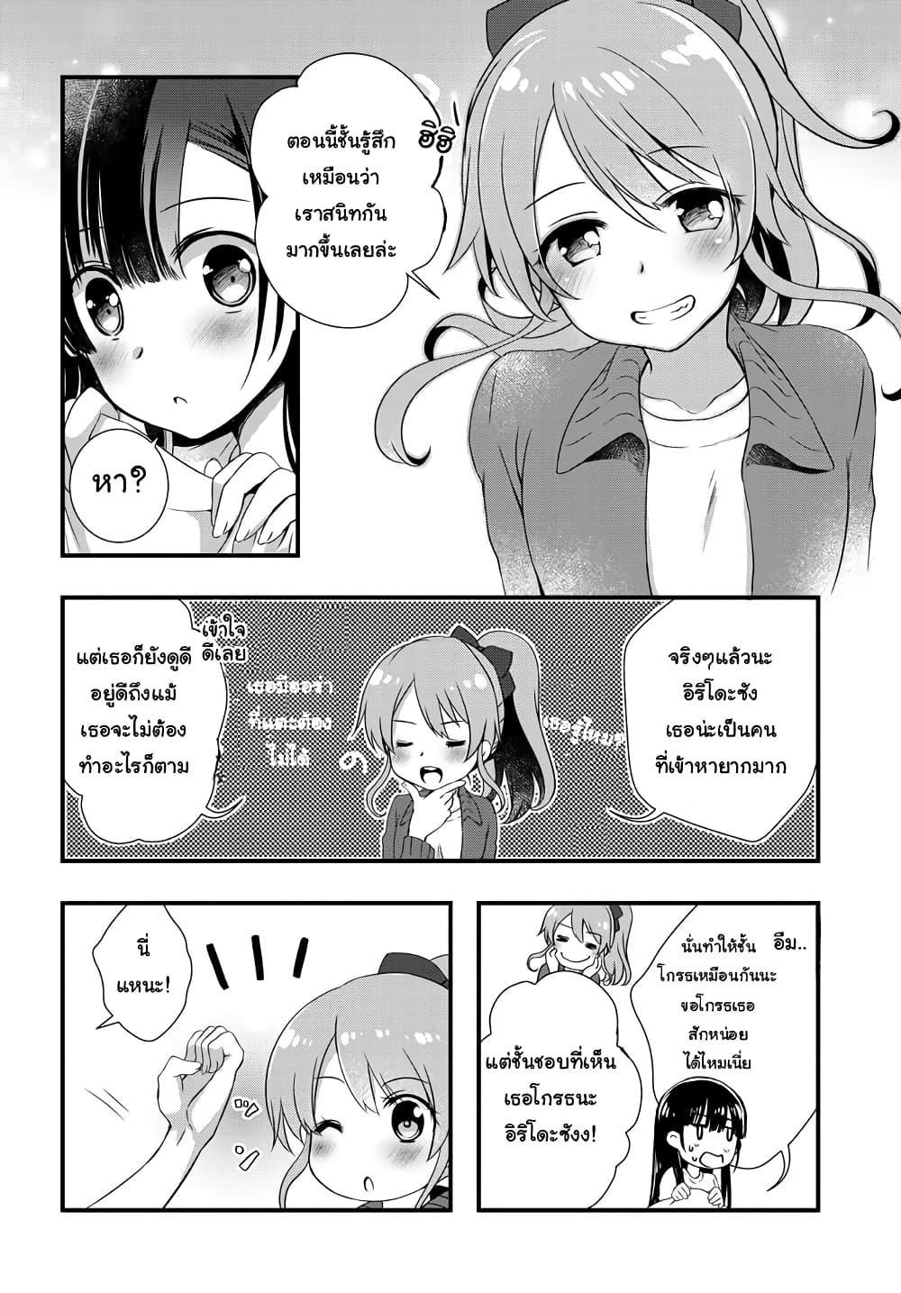 Manga-lc-com อ่านมังงะ อ่านการ์ตูน ออนไลน์ ฟรี Mamahaha no Tsurego ga Moto Kanodatta ตอนที่ 1 2 3 4 5 6 7 8 9 10 11 12 13 14 ฟรี ไม่มีโฆษณา Manga-lc - อ่าน มังงะ อ่าน การ์ตูน ออนไลน์ อ่านมังงะ ฟรี