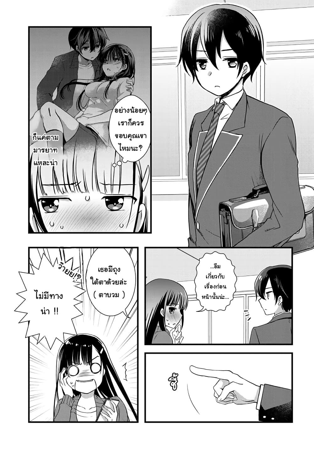 Manga-lc-com อ่านมังงะ อ่านการ์ตูน ออนไลน์ ฟรี Mamahaha no Tsurego ga Moto Kanodatta ตอนที่ 1 2 3 4 5 6 7 8 9 10 11 12 13 14 ฟรี ไม่มีโฆษณา Manga-lc - อ่าน มังงะ อ่าน การ์ตูน ออนไลน์ อ่านมังงะ ฟรี