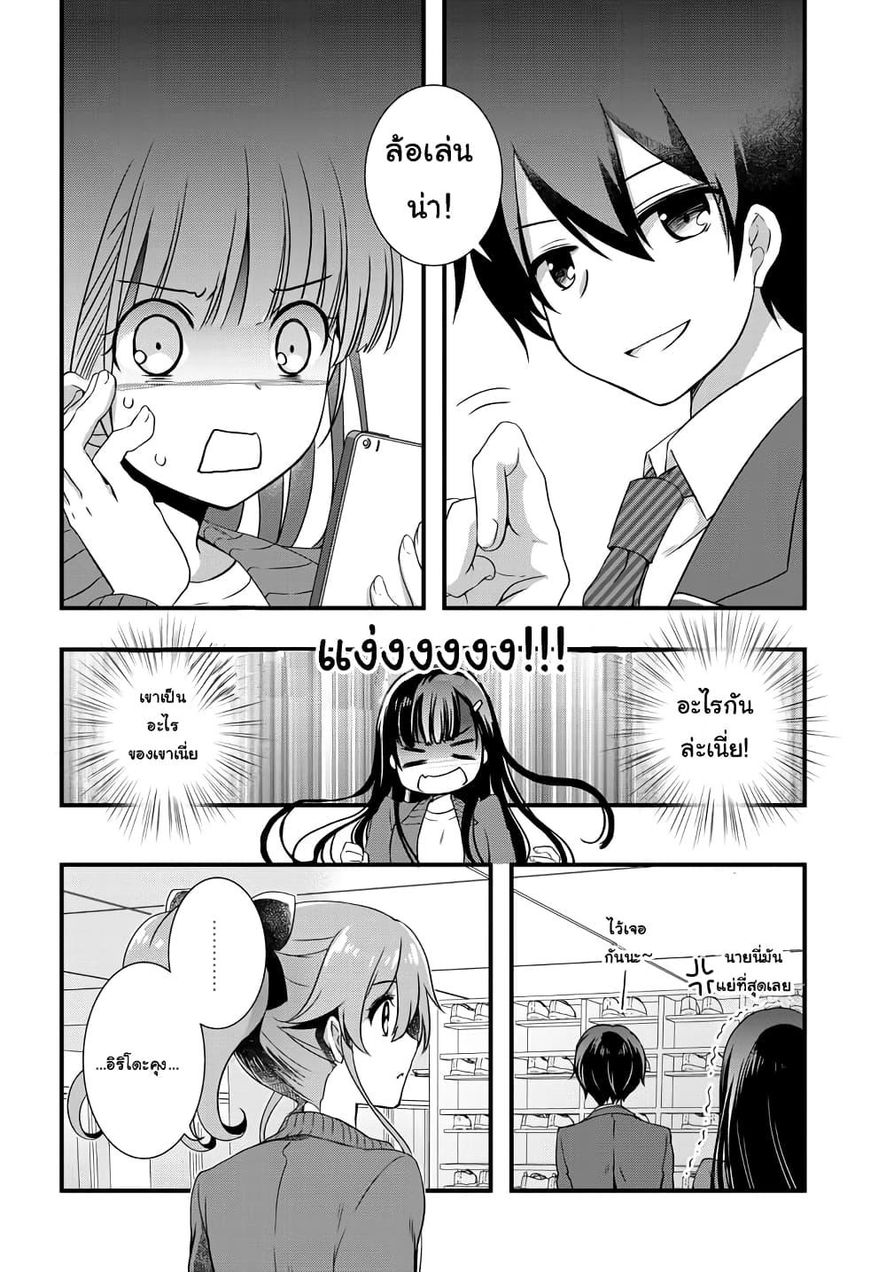 Manga-lc-com อ่านมังงะ อ่านการ์ตูน ออนไลน์ ฟรี Mamahaha no Tsurego ga Moto Kanodatta ตอนที่ 1 2 3 4 5 6 7 8 9 10 11 12 13 14 ฟรี ไม่มีโฆษณา Manga-lc - อ่าน มังงะ อ่าน การ์ตูน ออนไลน์ อ่านมังงะ ฟรี