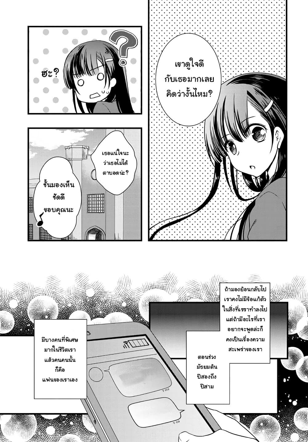 Manga-lc-com อ่านมังงะ อ่านการ์ตูน ออนไลน์ ฟรี Mamahaha no Tsurego ga Moto Kanodatta ตอนที่ 1 2 3 4 5 6 7 8 9 10 11 12 13 14 ฟรี ไม่มีโฆษณา Manga-lc - อ่าน มังงะ อ่าน การ์ตูน ออนไลน์ อ่านมังงะ ฟรี