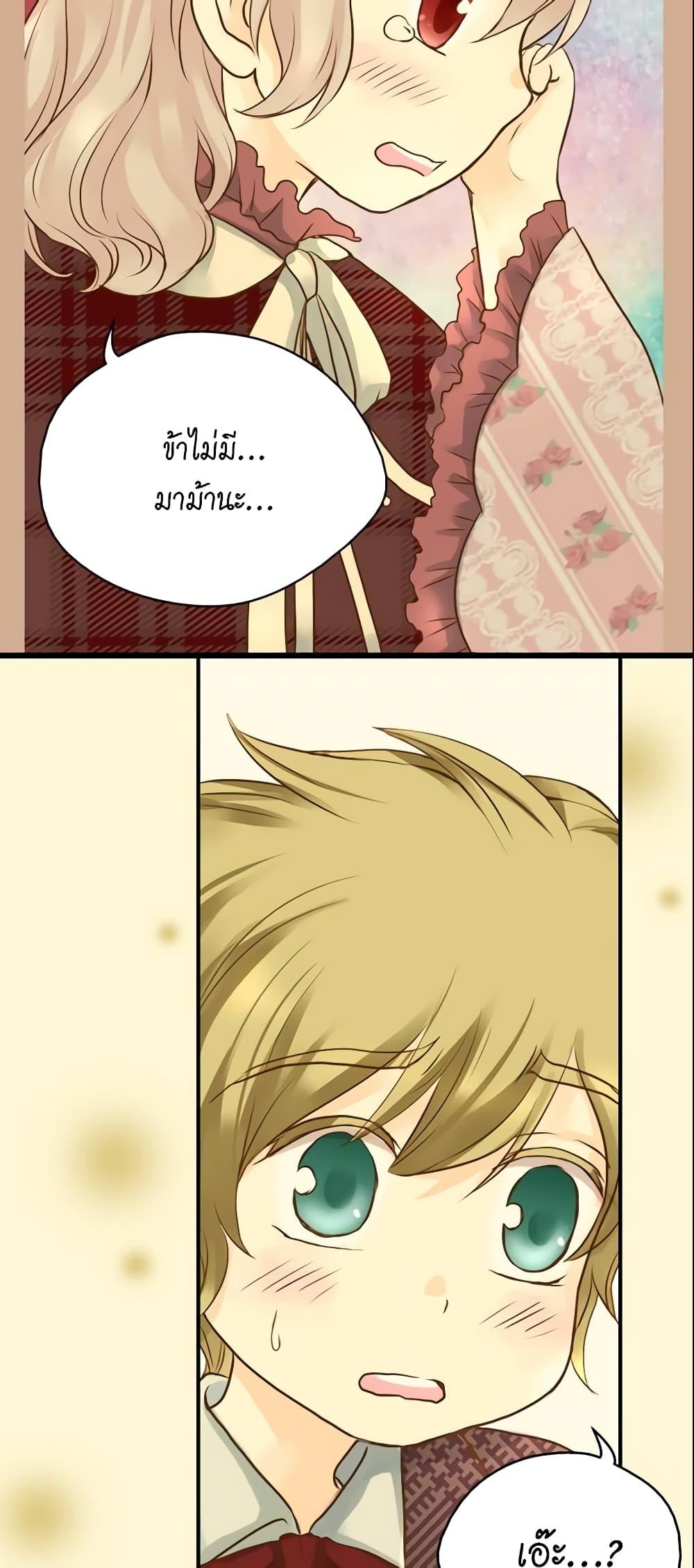 Manga-lc-com อ่านมังงะ อ่านการ์ตูน ออนไลน์ ฟรี Daughter of the Emperor ตอนที่ 1 2 3 4 5 6 7 8 9 10 11 12 13 14 ฟรี ไม่มีโฆษณา Manga-lc - อ่าน มังงะ อ่าน การ์ตูน ออนไลน์ อ่านมังงะ ฟรี