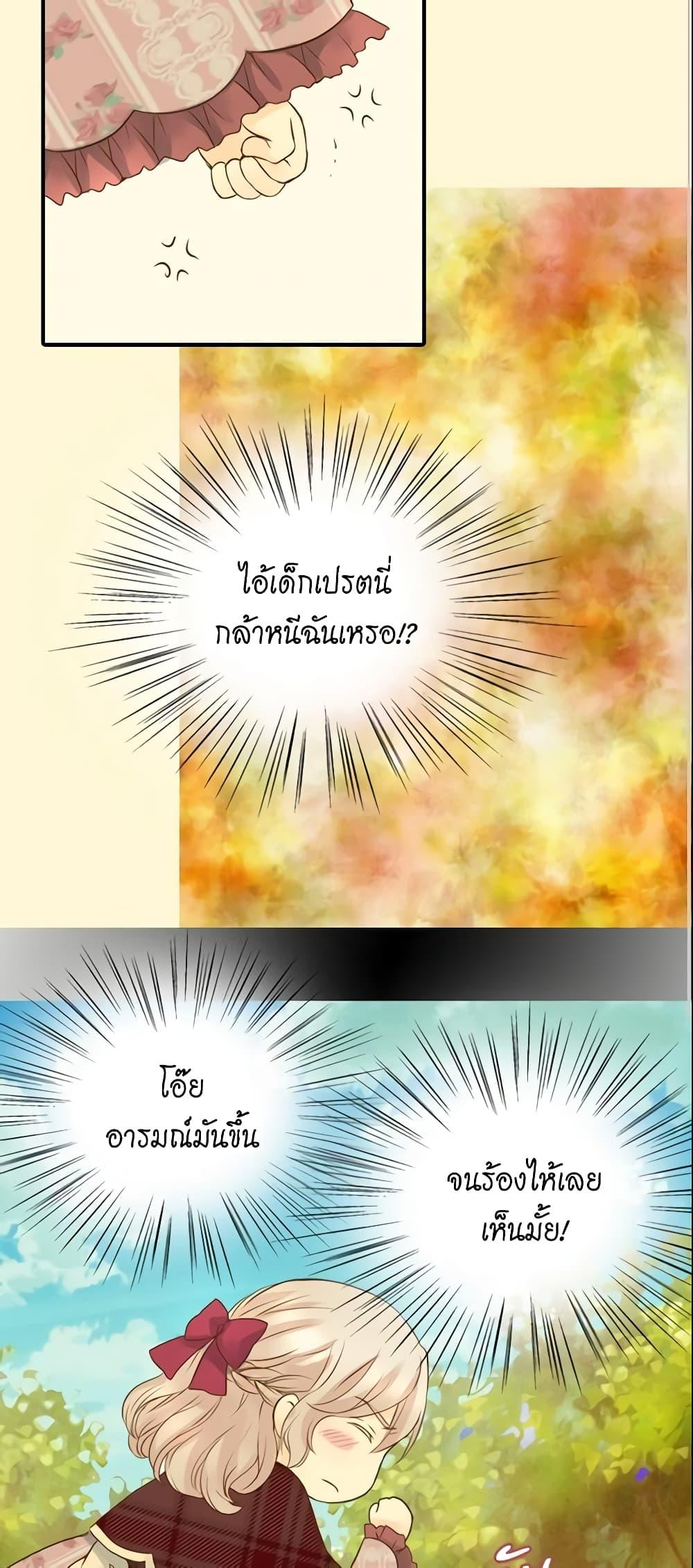 Manga-lc-com อ่านมังงะ อ่านการ์ตูน ออนไลน์ ฟรี Daughter of the Emperor ตอนที่ 1 2 3 4 5 6 7 8 9 10 11 12 13 14 ฟรี ไม่มีโฆษณา Manga-lc - อ่าน มังงะ อ่าน การ์ตูน ออนไลน์ อ่านมังงะ ฟรี