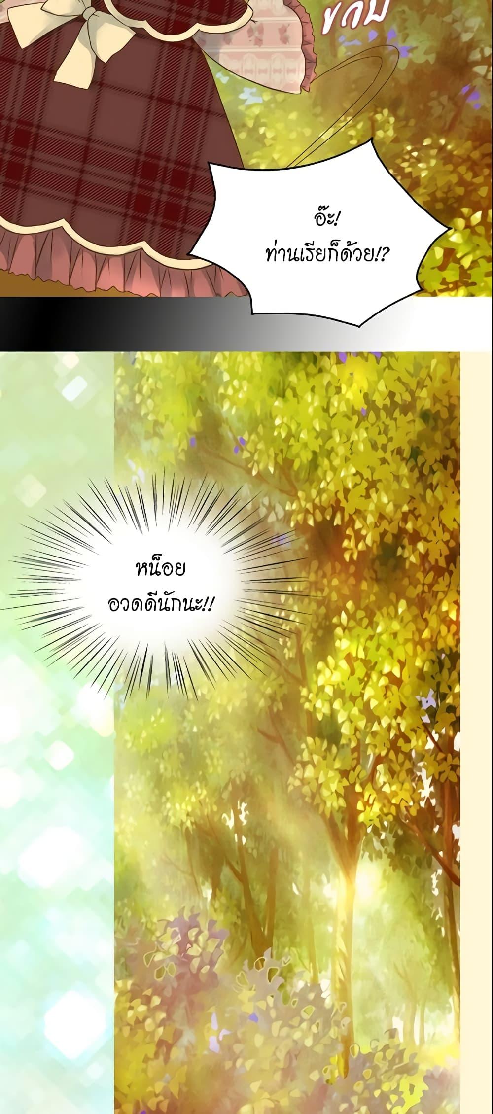 Manga-lc-com อ่านมังงะ อ่านการ์ตูน ออนไลน์ ฟรี Daughter of the Emperor ตอนที่ 1 2 3 4 5 6 7 8 9 10 11 12 13 14 ฟรี ไม่มีโฆษณา Manga-lc - อ่าน มังงะ อ่าน การ์ตูน ออนไลน์ อ่านมังงะ ฟรี