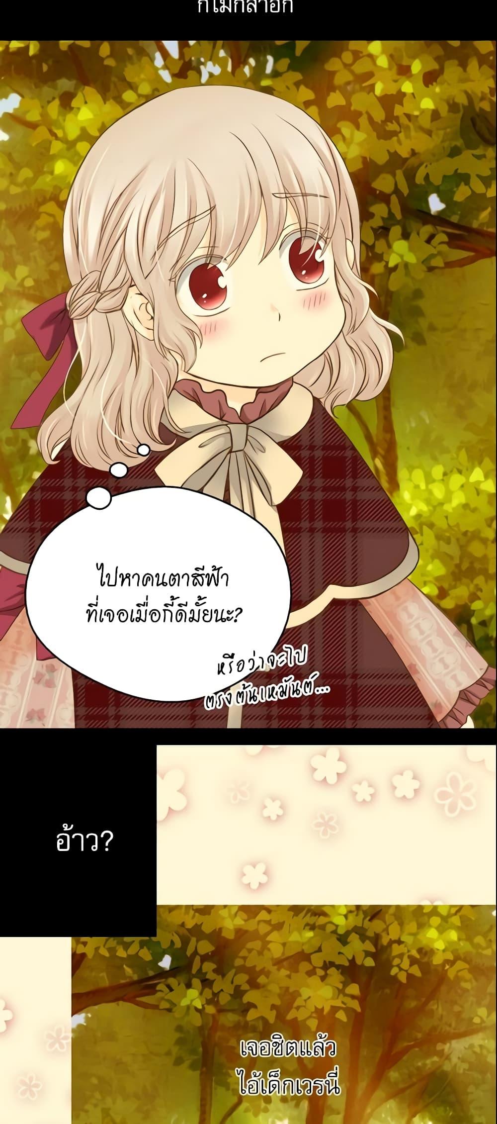 Manga-lc-com อ่านมังงะ อ่านการ์ตูน ออนไลน์ ฟรี Daughter of the Emperor ตอนที่ 1 2 3 4 5 6 7 8 9 10 11 12 13 14 ฟรี ไม่มีโฆษณา Manga-lc - อ่าน มังงะ อ่าน การ์ตูน ออนไลน์ อ่านมังงะ ฟรี