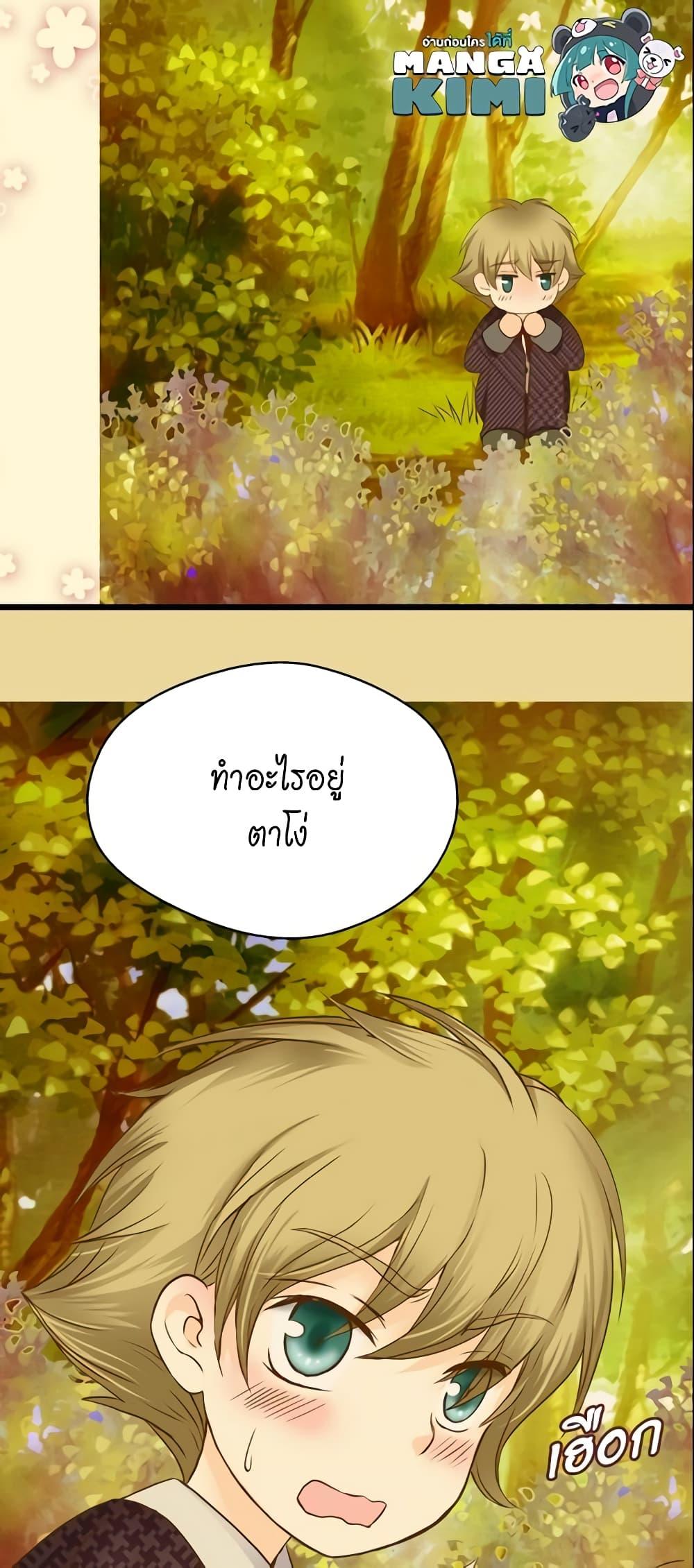 Manga-lc-com อ่านมังงะ อ่านการ์ตูน ออนไลน์ ฟรี Daughter of the Emperor ตอนที่ 1 2 3 4 5 6 7 8 9 10 11 12 13 14 ฟรี ไม่มีโฆษณา Manga-lc - อ่าน มังงะ อ่าน การ์ตูน ออนไลน์ อ่านมังงะ ฟรี