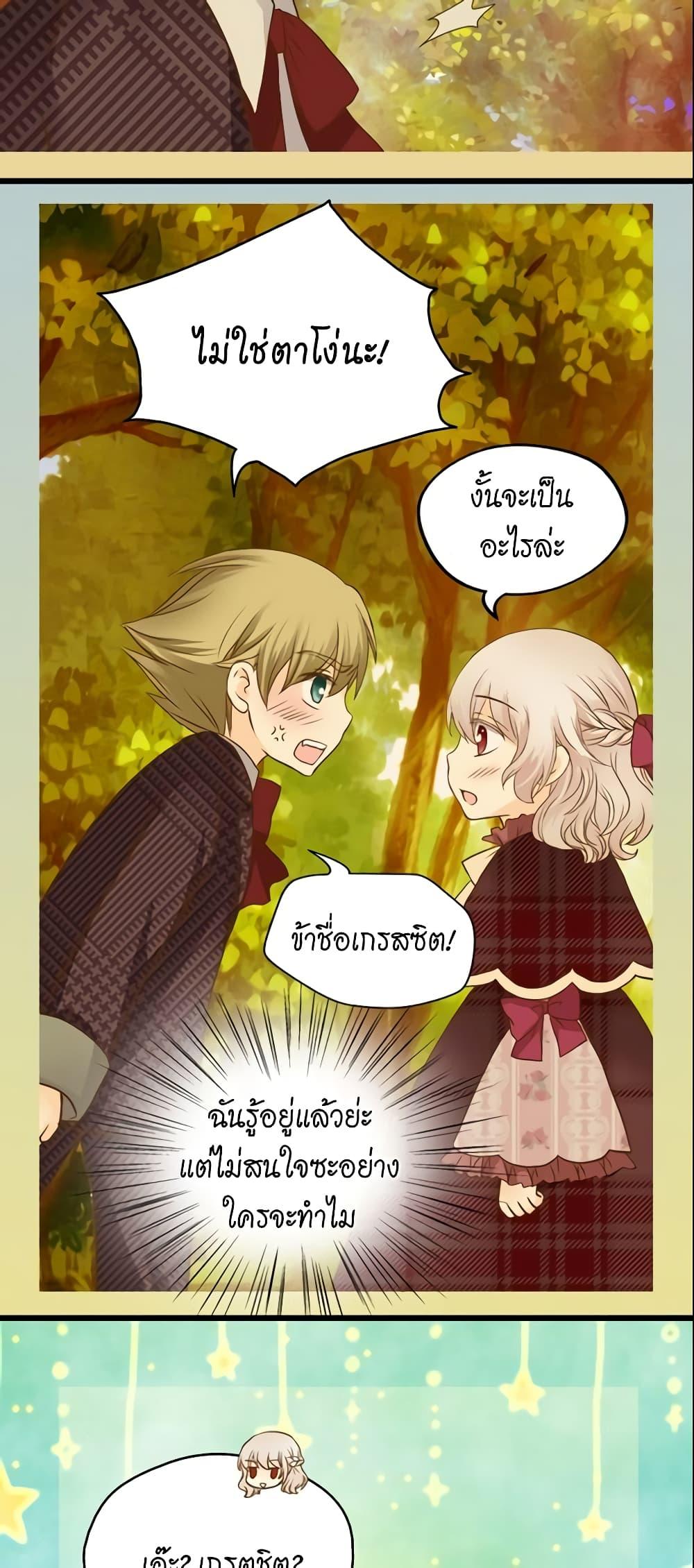 Manga-lc-com อ่านมังงะ อ่านการ์ตูน ออนไลน์ ฟรี Daughter of the Emperor ตอนที่ 1 2 3 4 5 6 7 8 9 10 11 12 13 14 ฟรี ไม่มีโฆษณา Manga-lc - อ่าน มังงะ อ่าน การ์ตูน ออนไลน์ อ่านมังงะ ฟรี