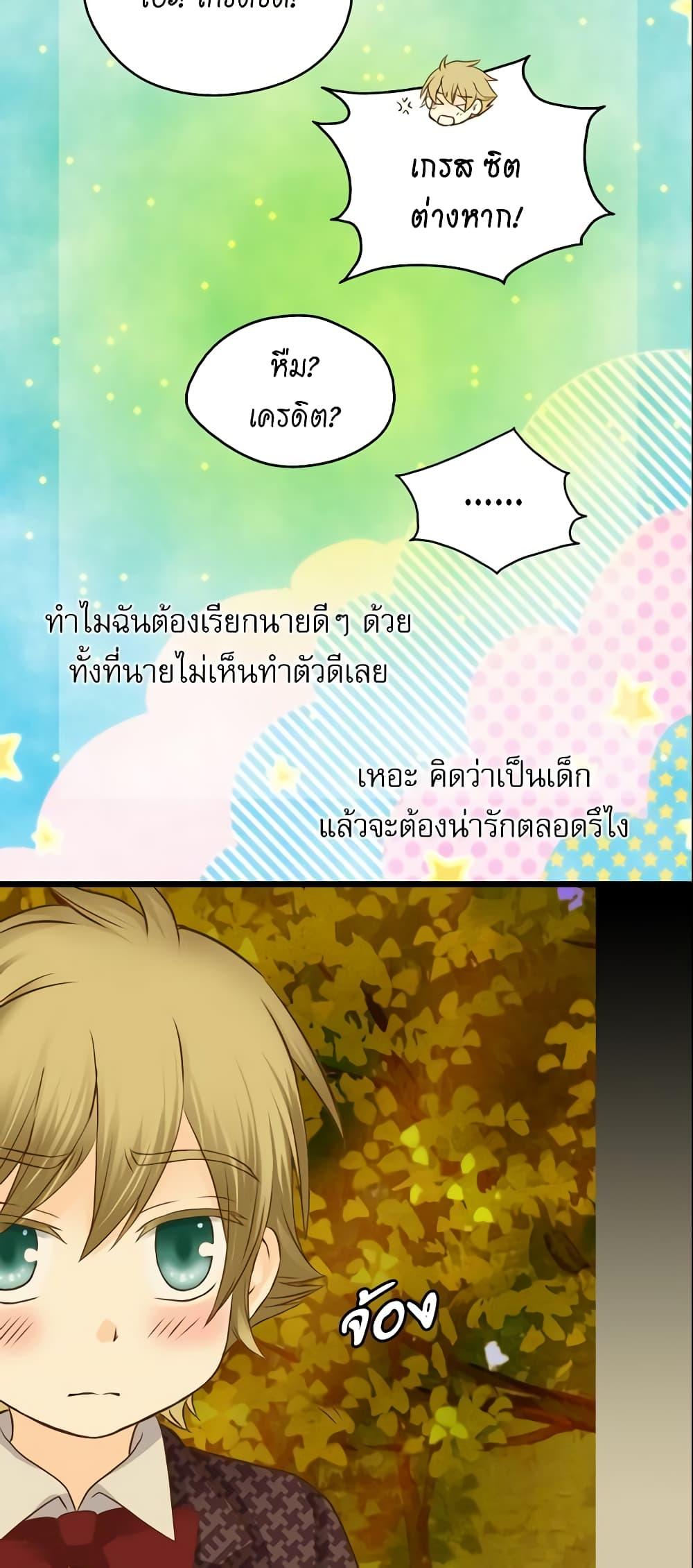 Manga-lc-com อ่านมังงะ อ่านการ์ตูน ออนไลน์ ฟรี Daughter of the Emperor ตอนที่ 1 2 3 4 5 6 7 8 9 10 11 12 13 14 ฟรี ไม่มีโฆษณา Manga-lc - อ่าน มังงะ อ่าน การ์ตูน ออนไลน์ อ่านมังงะ ฟรี