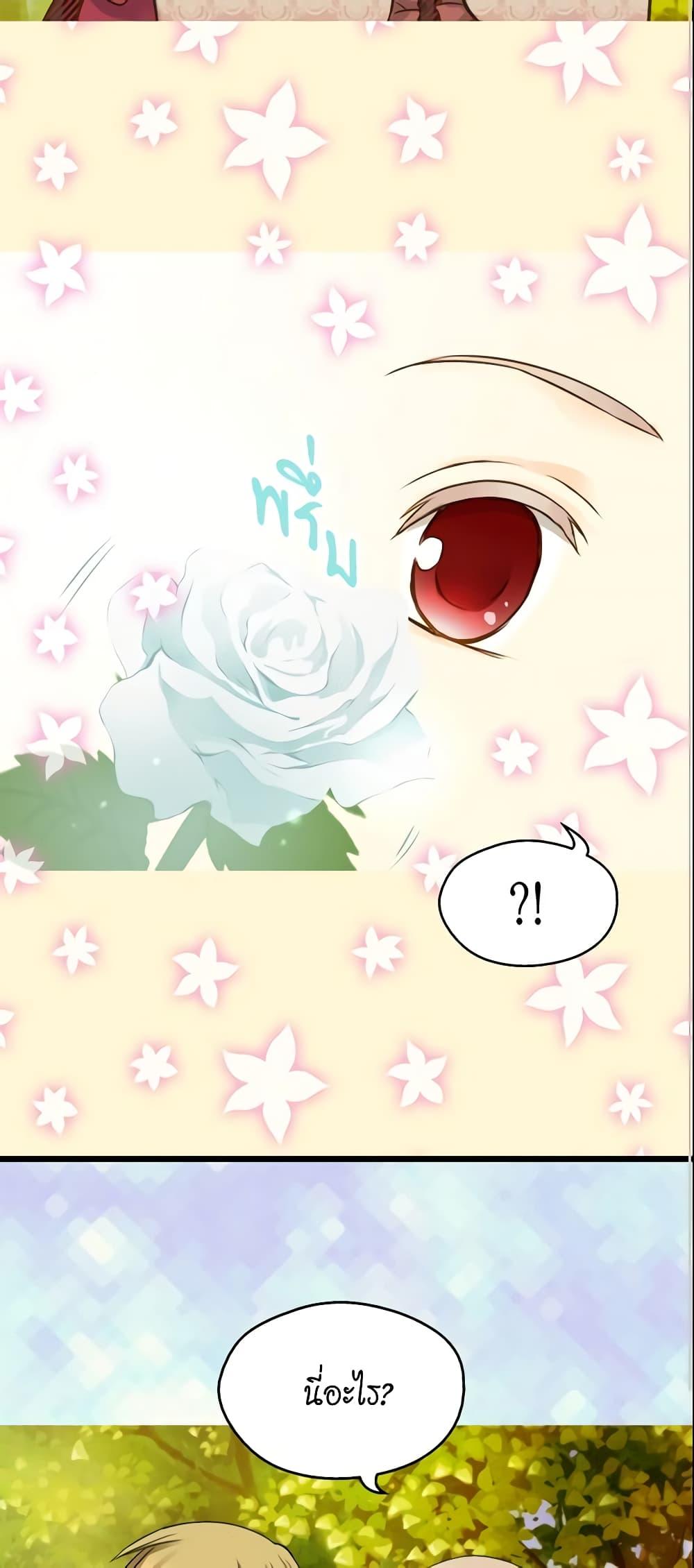 Manga-lc-com อ่านมังงะ อ่านการ์ตูน ออนไลน์ ฟรี Daughter of the Emperor ตอนที่ 1 2 3 4 5 6 7 8 9 10 11 12 13 14 ฟรี ไม่มีโฆษณา Manga-lc - อ่าน มังงะ อ่าน การ์ตูน ออนไลน์ อ่านมังงะ ฟรี