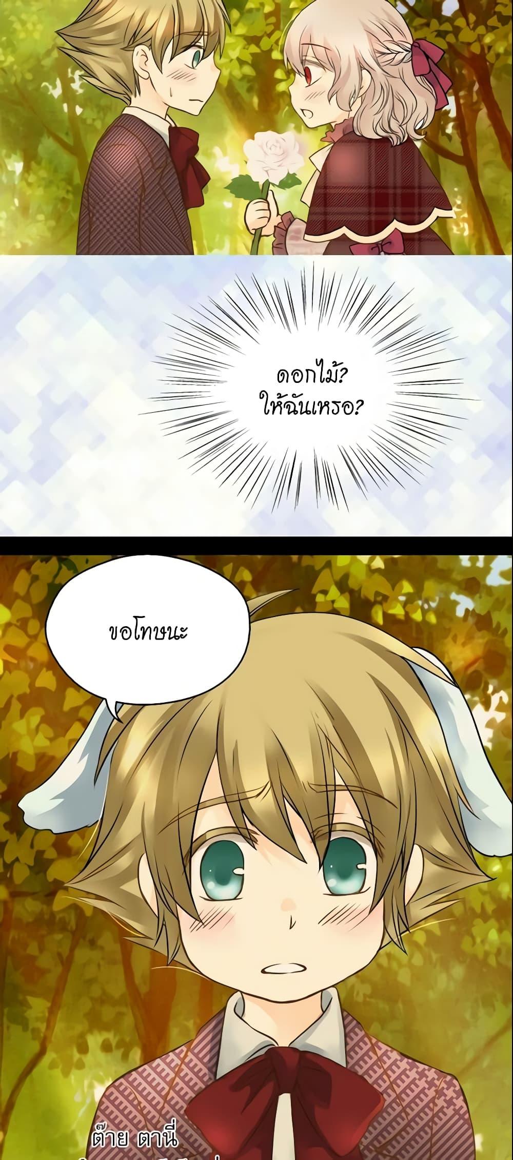 Manga-lc-com อ่านมังงะ อ่านการ์ตูน ออนไลน์ ฟรี Daughter of the Emperor ตอนที่ 1 2 3 4 5 6 7 8 9 10 11 12 13 14 ฟรี ไม่มีโฆษณา Manga-lc - อ่าน มังงะ อ่าน การ์ตูน ออนไลน์ อ่านมังงะ ฟรี
