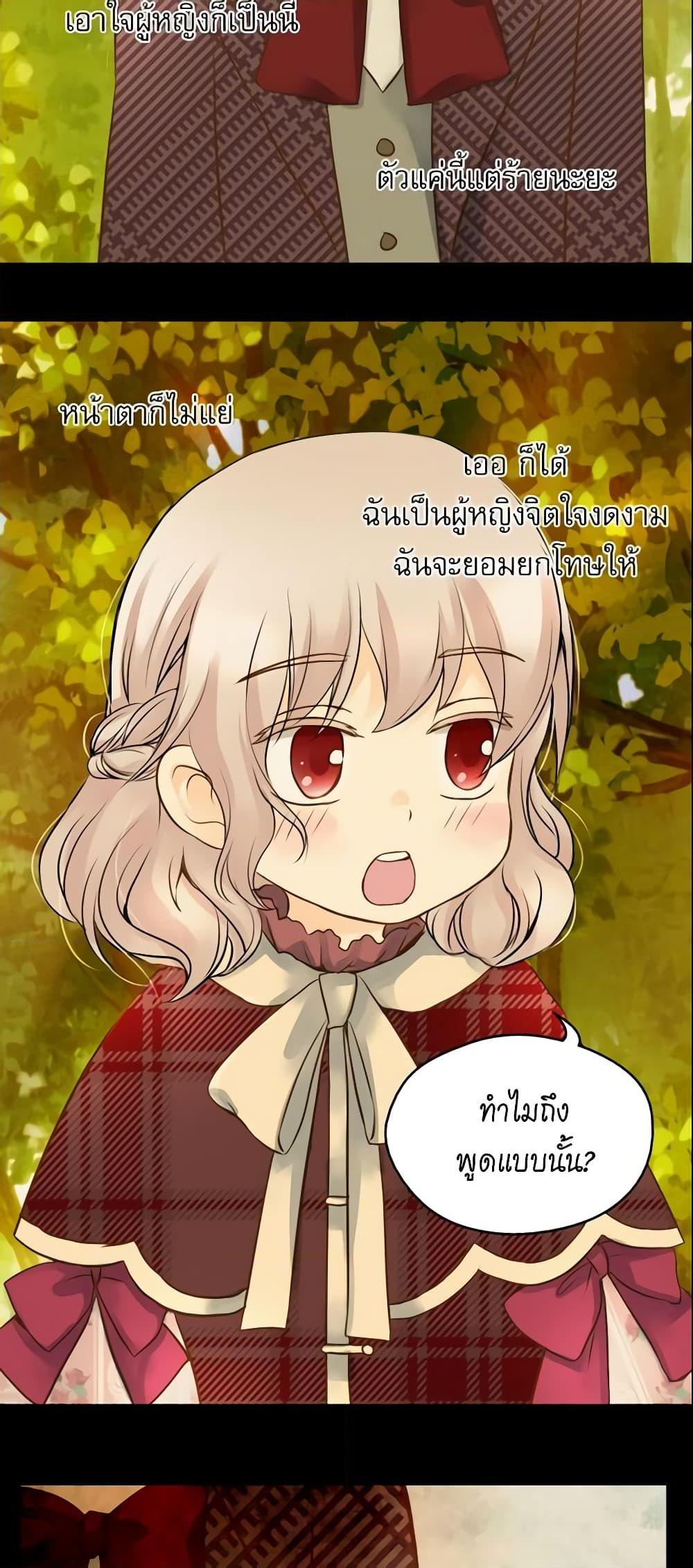 Manga-lc-com อ่านมังงะ อ่านการ์ตูน ออนไลน์ ฟรี Daughter of the Emperor ตอนที่ 1 2 3 4 5 6 7 8 9 10 11 12 13 14 ฟรี ไม่มีโฆษณา Manga-lc - อ่าน มังงะ อ่าน การ์ตูน ออนไลน์ อ่านมังงะ ฟรี