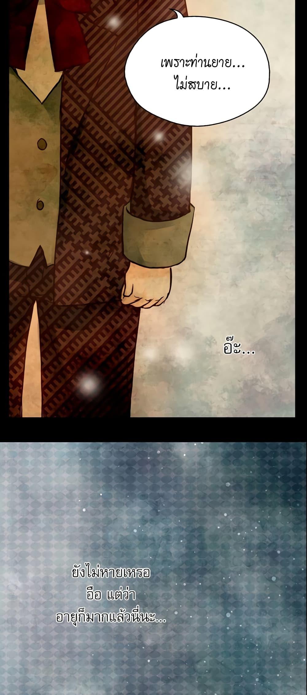 Manga-lc-com อ่านมังงะ อ่านการ์ตูน ออนไลน์ ฟรี Daughter of the Emperor ตอนที่ 1 2 3 4 5 6 7 8 9 10 11 12 13 14 ฟรี ไม่มีโฆษณา Manga-lc - อ่าน มังงะ อ่าน การ์ตูน ออนไลน์ อ่านมังงะ ฟรี