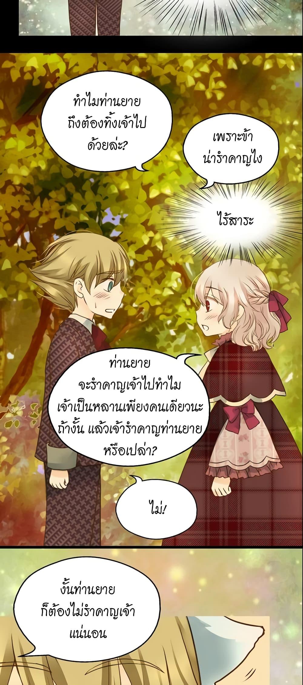 Manga-lc-com อ่านมังงะ อ่านการ์ตูน ออนไลน์ ฟรี Daughter of the Emperor ตอนที่ 1 2 3 4 5 6 7 8 9 10 11 12 13 14 ฟรี ไม่มีโฆษณา Manga-lc - อ่าน มังงะ อ่าน การ์ตูน ออนไลน์ อ่านมังงะ ฟรี