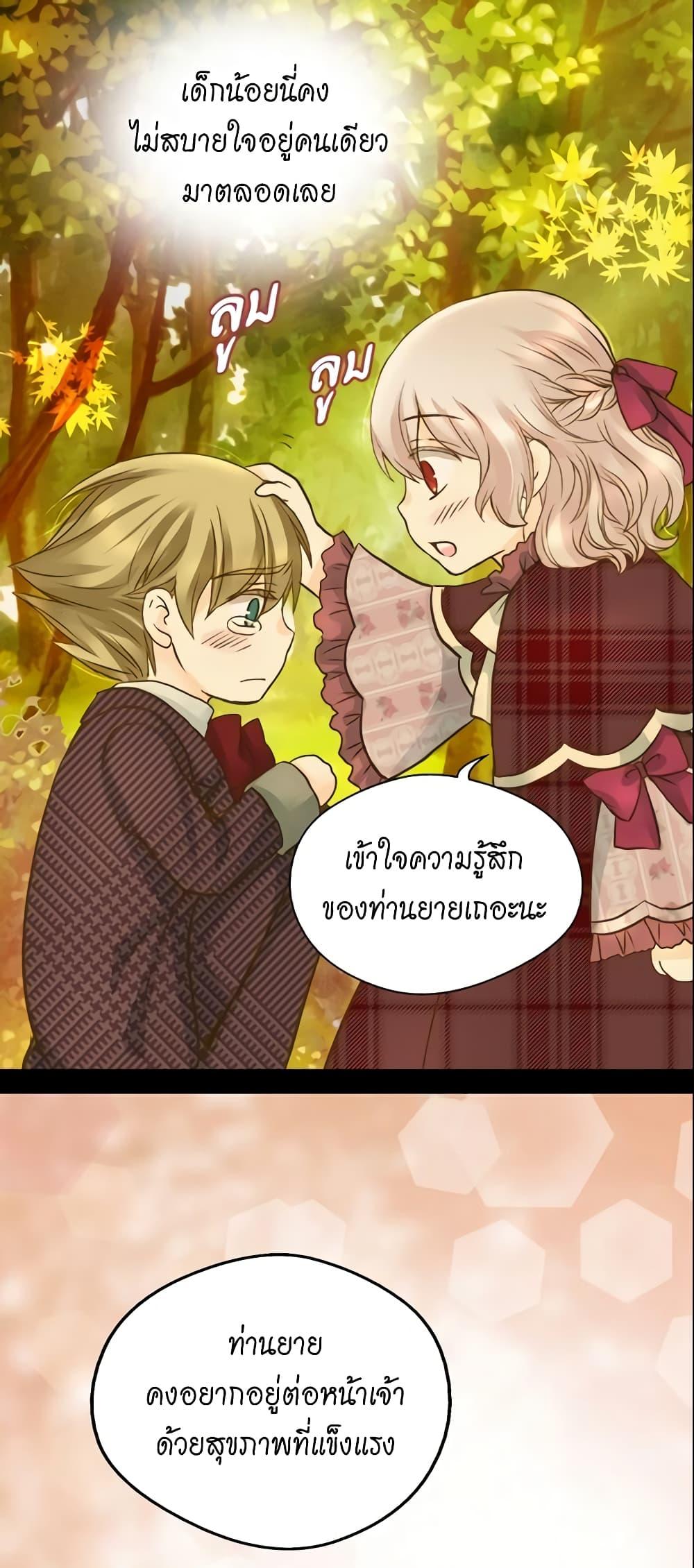 Manga-lc-com อ่านมังงะ อ่านการ์ตูน ออนไลน์ ฟรี Daughter of the Emperor ตอนที่ 1 2 3 4 5 6 7 8 9 10 11 12 13 14 ฟรี ไม่มีโฆษณา Manga-lc - อ่าน มังงะ อ่าน การ์ตูน ออนไลน์ อ่านมังงะ ฟรี