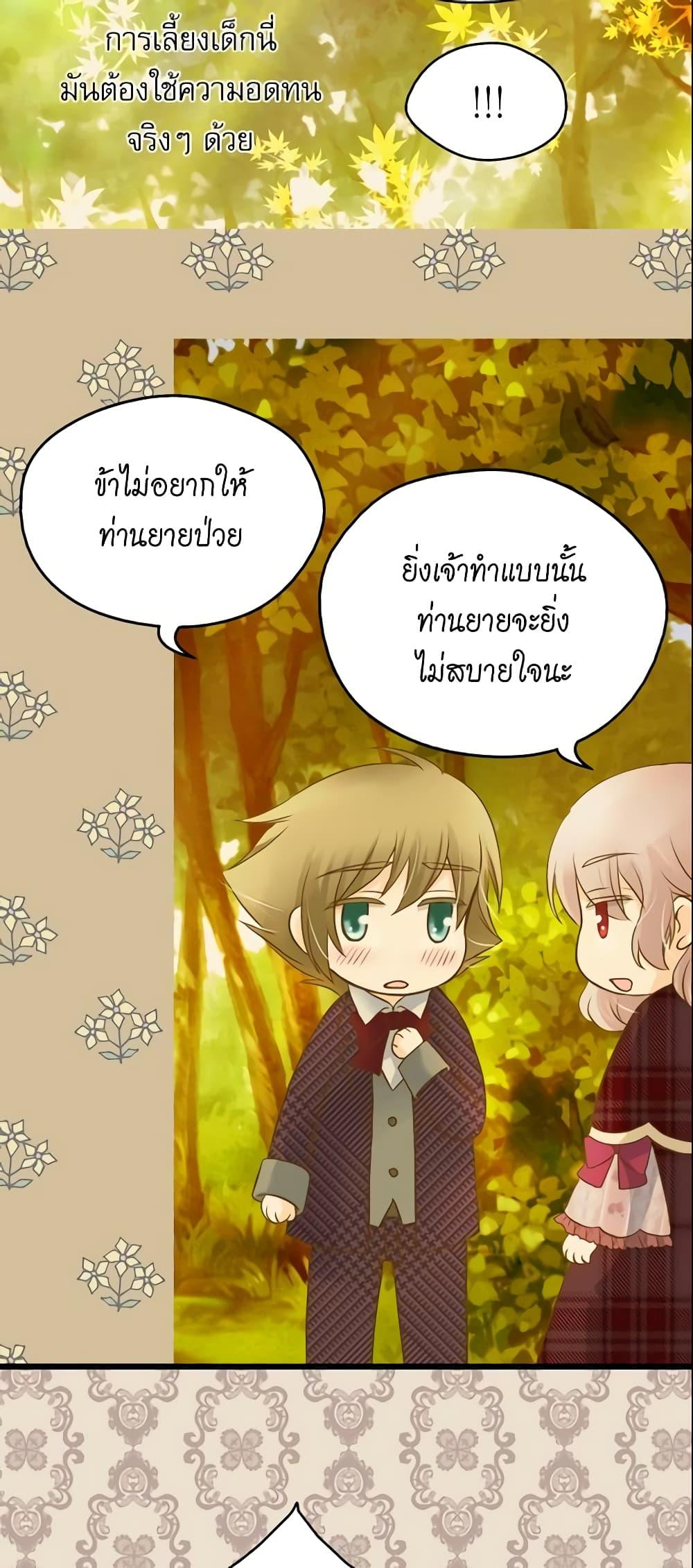 Manga-lc-com อ่านมังงะ อ่านการ์ตูน ออนไลน์ ฟรี Daughter of the Emperor ตอนที่ 1 2 3 4 5 6 7 8 9 10 11 12 13 14 ฟรี ไม่มีโฆษณา Manga-lc - อ่าน มังงะ อ่าน การ์ตูน ออนไลน์ อ่านมังงะ ฟรี