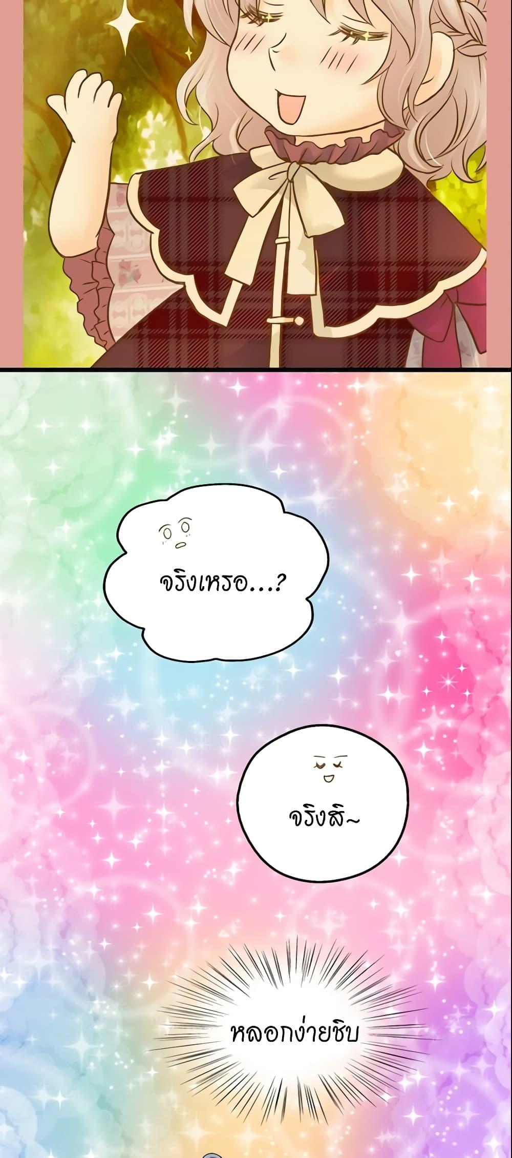 Manga-lc-com อ่านมังงะ อ่านการ์ตูน ออนไลน์ ฟรี Daughter of the Emperor ตอนที่ 1 2 3 4 5 6 7 8 9 10 11 12 13 14 ฟรี ไม่มีโฆษณา Manga-lc - อ่าน มังงะ อ่าน การ์ตูน ออนไลน์ อ่านมังงะ ฟรี