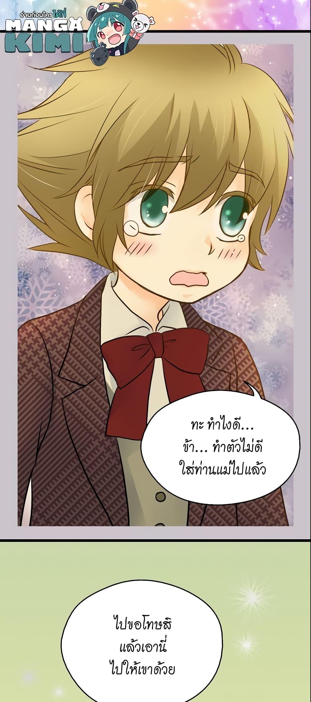 Manga-lc-com อ่านมังงะ อ่านการ์ตูน ออนไลน์ ฟรี Daughter of the Emperor ตอนที่ 1 2 3 4 5 6 7 8 9 10 11 12 13 14 ฟรี ไม่มีโฆษณา Manga-lc - อ่าน มังงะ อ่าน การ์ตูน ออนไลน์ อ่านมังงะ ฟรี