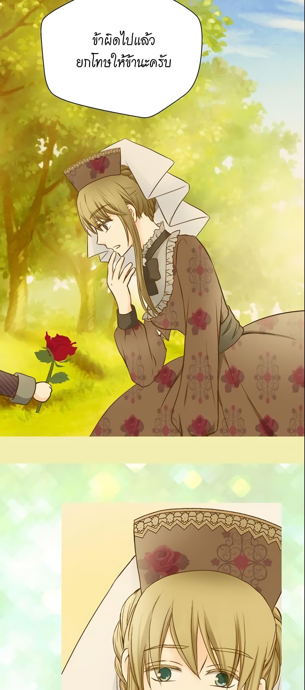 Manga-lc-com อ่านมังงะ อ่านการ์ตูน ออนไลน์ ฟรี Daughter of the Emperor ตอนที่ 1 2 3 4 5 6 7 8 9 10 11 12 13 14 ฟรี ไม่มีโฆษณา Manga-lc - อ่าน มังงะ อ่าน การ์ตูน ออนไลน์ อ่านมังงะ ฟรี