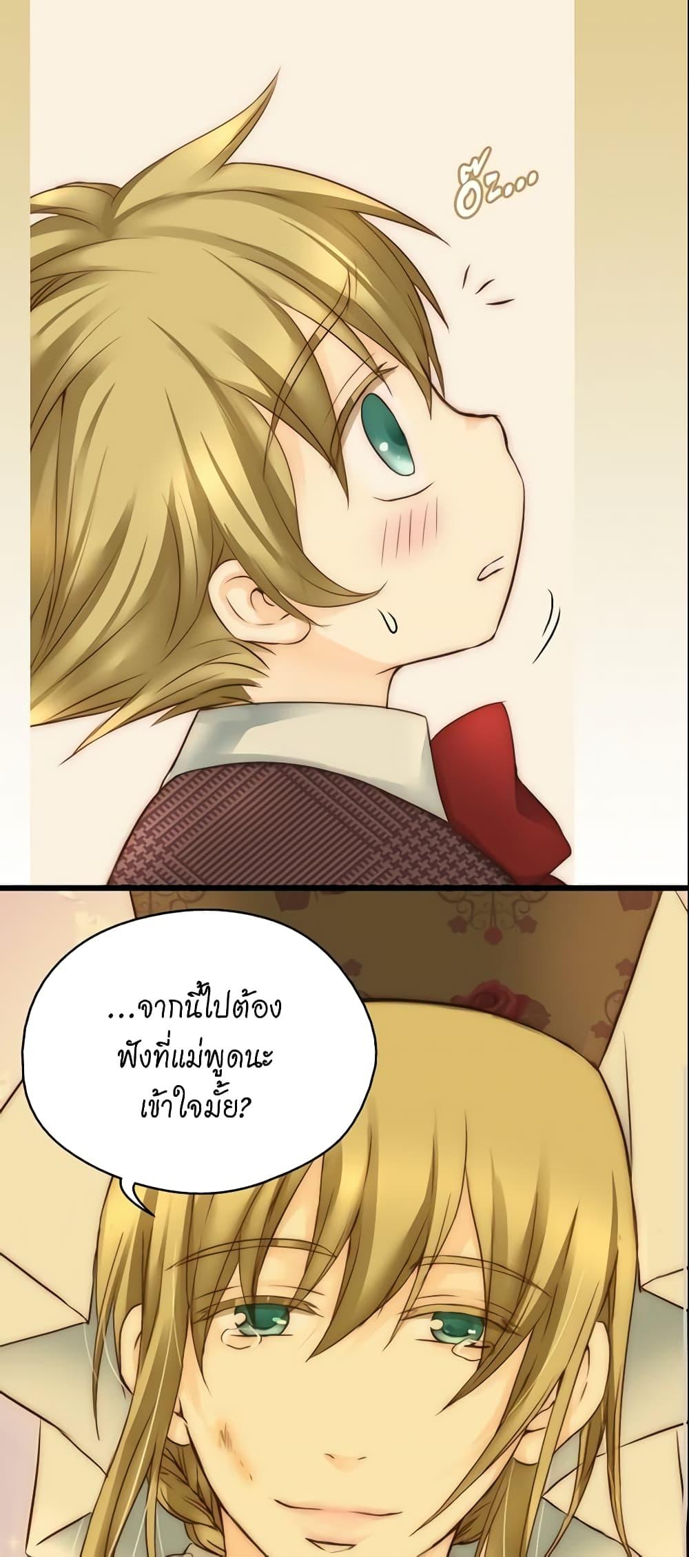 Manga-lc-com อ่านมังงะ อ่านการ์ตูน ออนไลน์ ฟรี Daughter of the Emperor ตอนที่ 1 2 3 4 5 6 7 8 9 10 11 12 13 14 ฟรี ไม่มีโฆษณา Manga-lc - อ่าน มังงะ อ่าน การ์ตูน ออนไลน์ อ่านมังงะ ฟรี