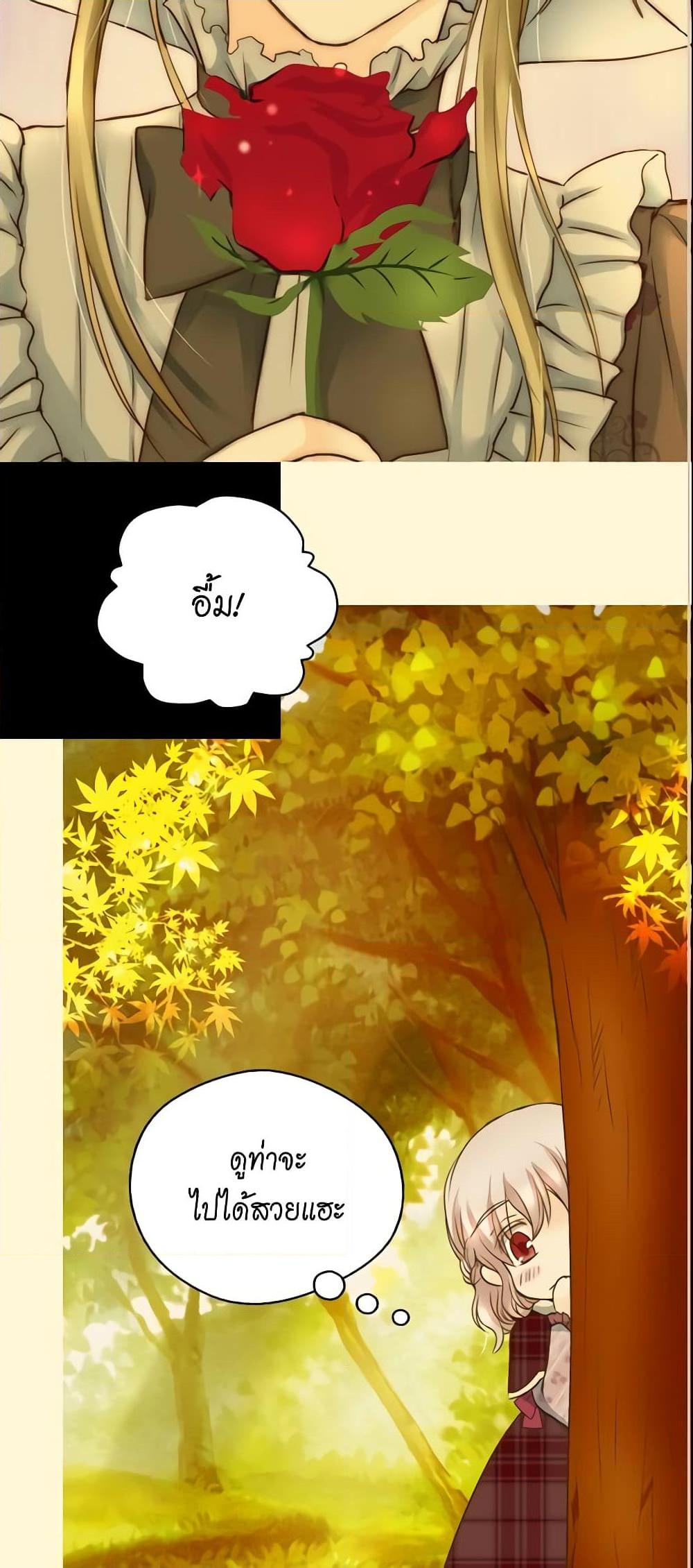 Manga-lc-com อ่านมังงะ อ่านการ์ตูน ออนไลน์ ฟรี Daughter of the Emperor ตอนที่ 1 2 3 4 5 6 7 8 9 10 11 12 13 14 ฟรี ไม่มีโฆษณา Manga-lc - อ่าน มังงะ อ่าน การ์ตูน ออนไลน์ อ่านมังงะ ฟรี