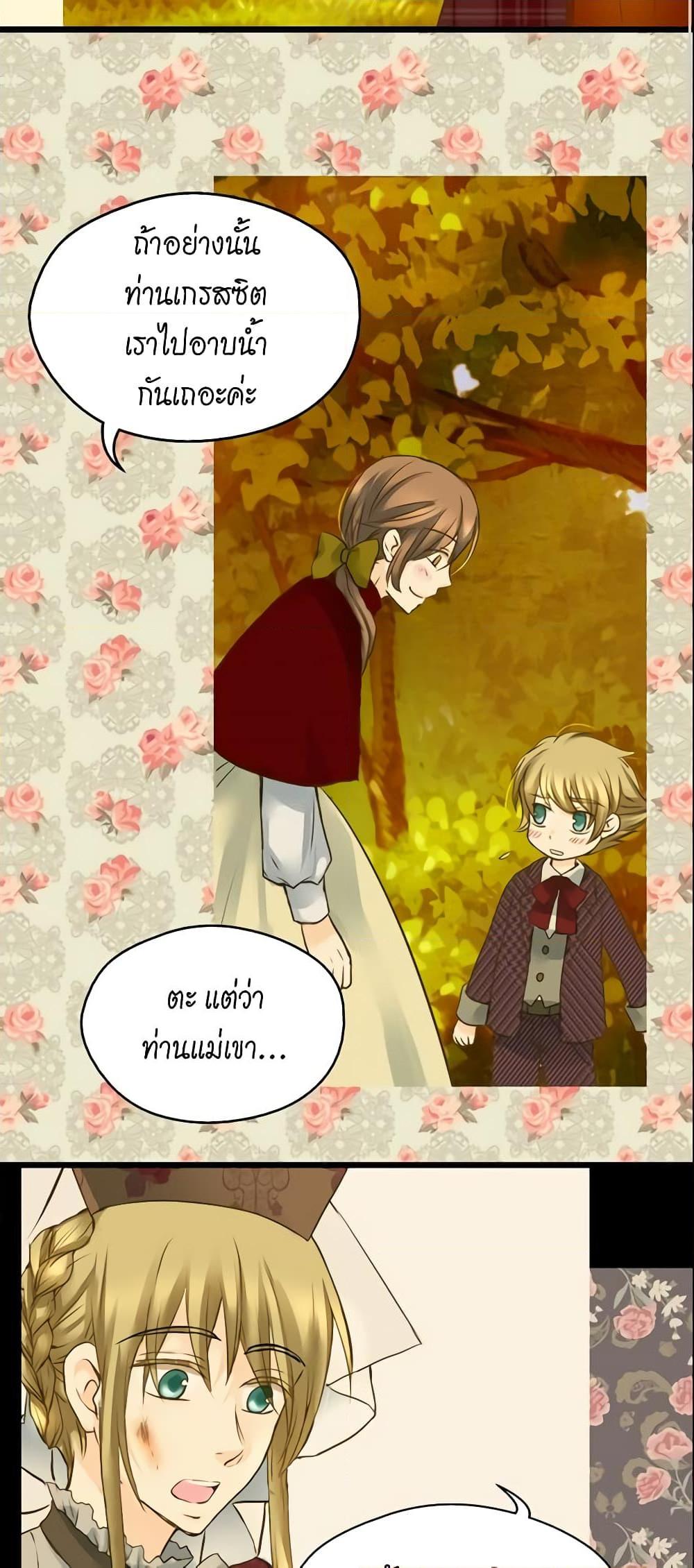 Manga-lc-com อ่านมังงะ อ่านการ์ตูน ออนไลน์ ฟรี Daughter of the Emperor ตอนที่ 1 2 3 4 5 6 7 8 9 10 11 12 13 14 ฟรี ไม่มีโฆษณา Manga-lc - อ่าน มังงะ อ่าน การ์ตูน ออนไลน์ อ่านมังงะ ฟรี