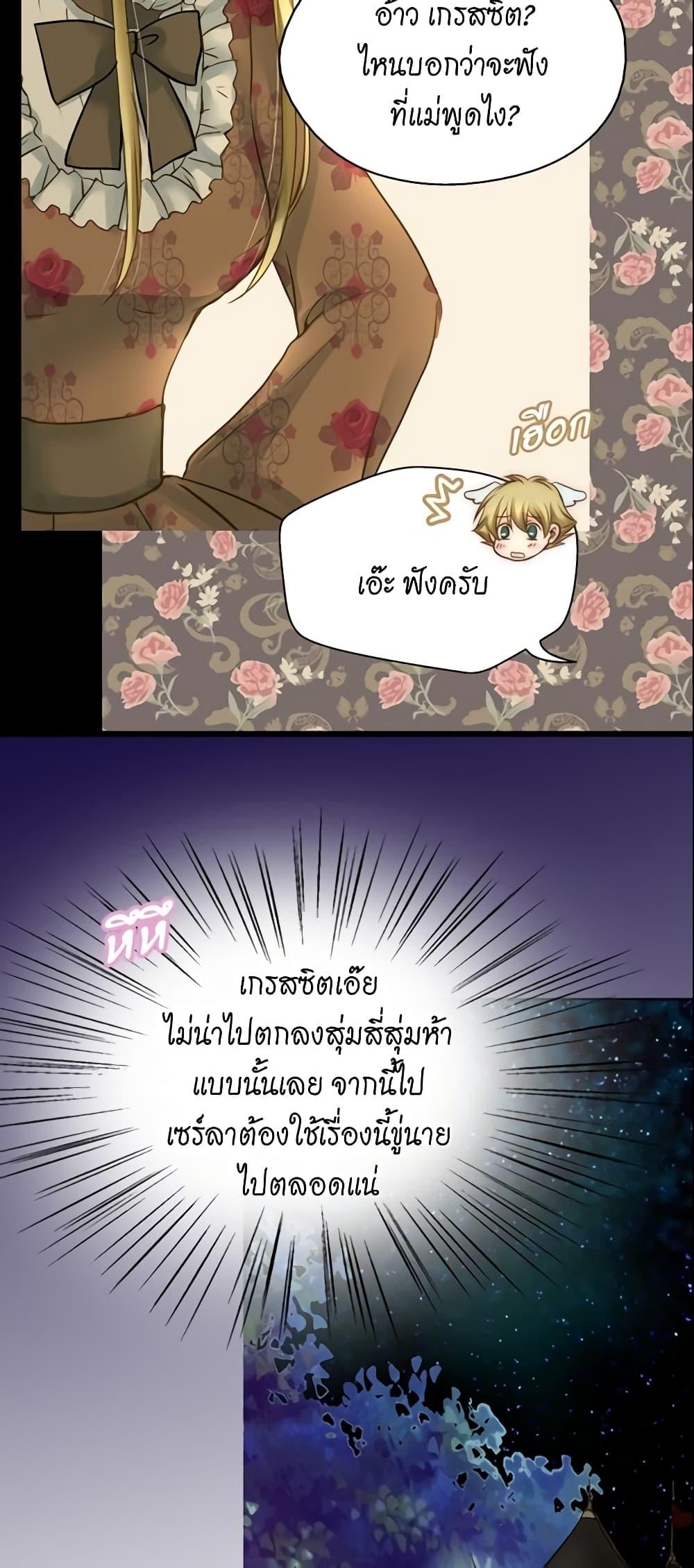 Manga-lc-com อ่านมังงะ อ่านการ์ตูน ออนไลน์ ฟรี Daughter of the Emperor ตอนที่ 1 2 3 4 5 6 7 8 9 10 11 12 13 14 ฟรี ไม่มีโฆษณา Manga-lc - อ่าน มังงะ อ่าน การ์ตูน ออนไลน์ อ่านมังงะ ฟรี